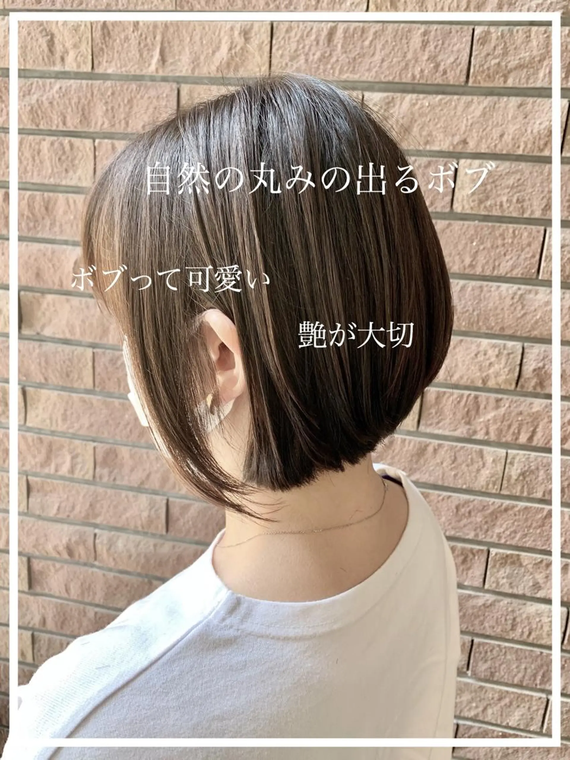 ショート カラー ボブ カット トリートメント ショート✂︎宮川 公透のヘアスタイル