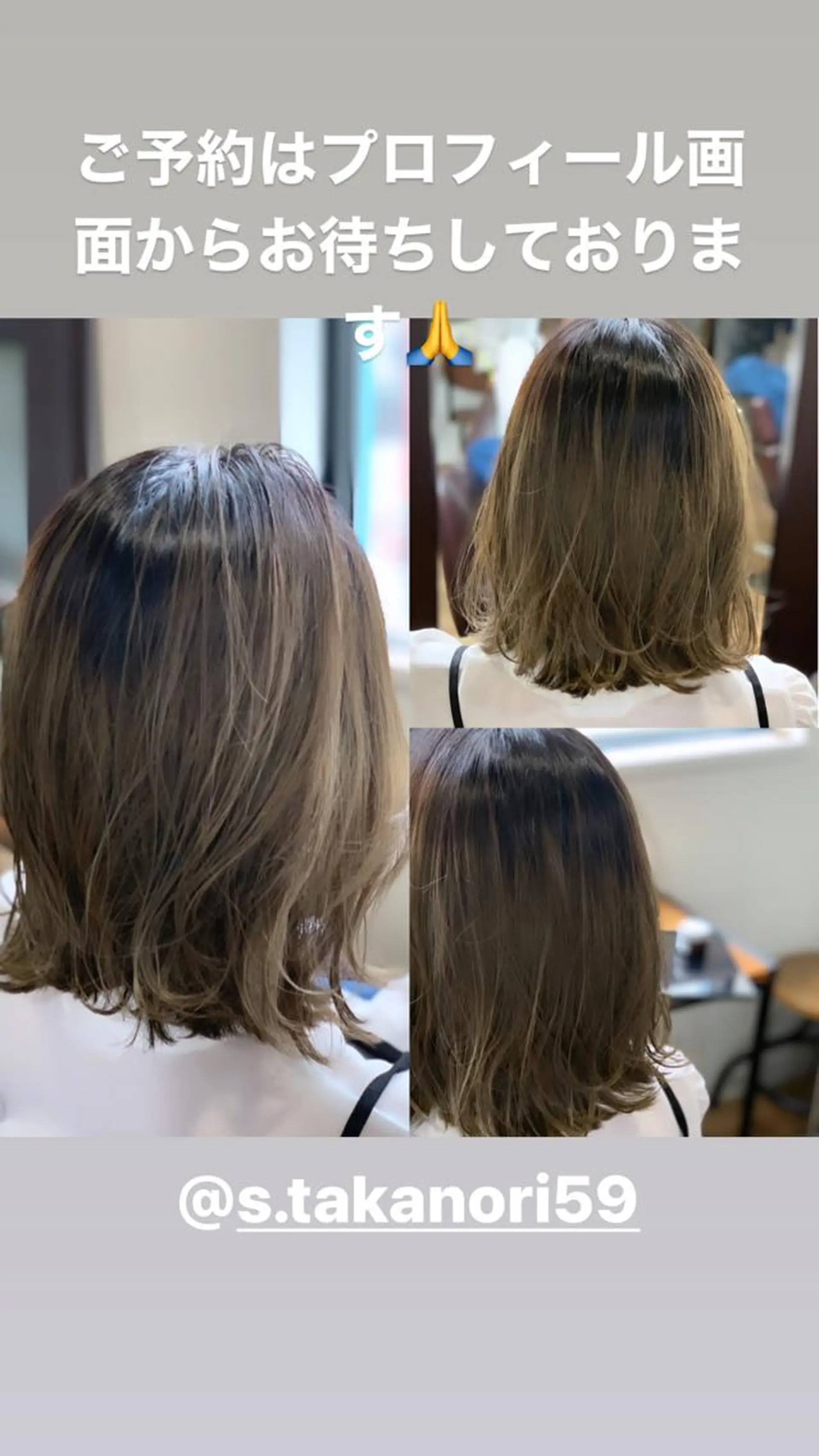 ショート カラー ヘアカラー ハイライト✨髪質改善 TAKAさんです😊のヘアスタイル