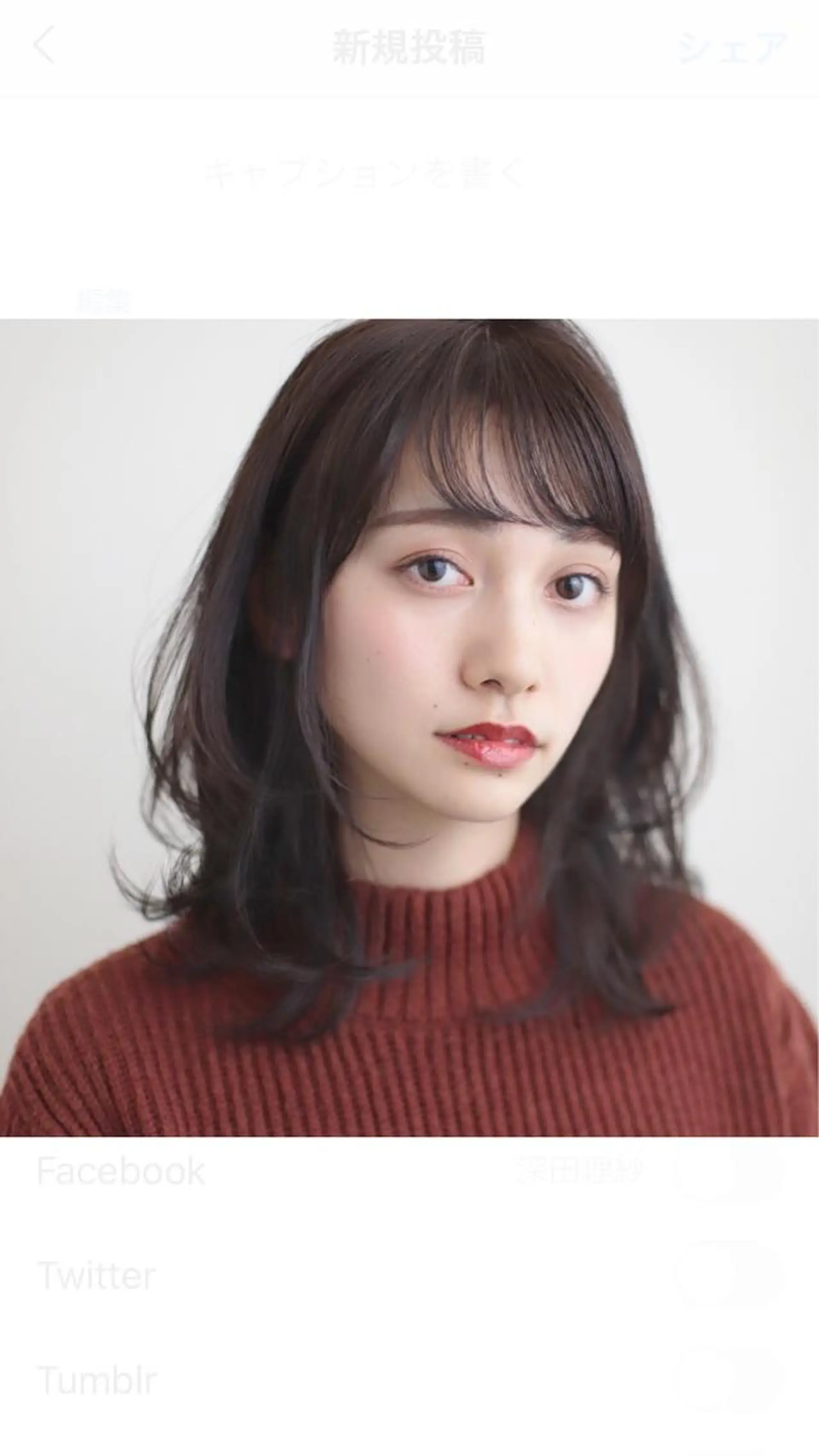 ミディアム カラー パーマ レイヤーカット 小顔カット 💫期間限定価格💫 似合わせカット🧚のヘアスタイル