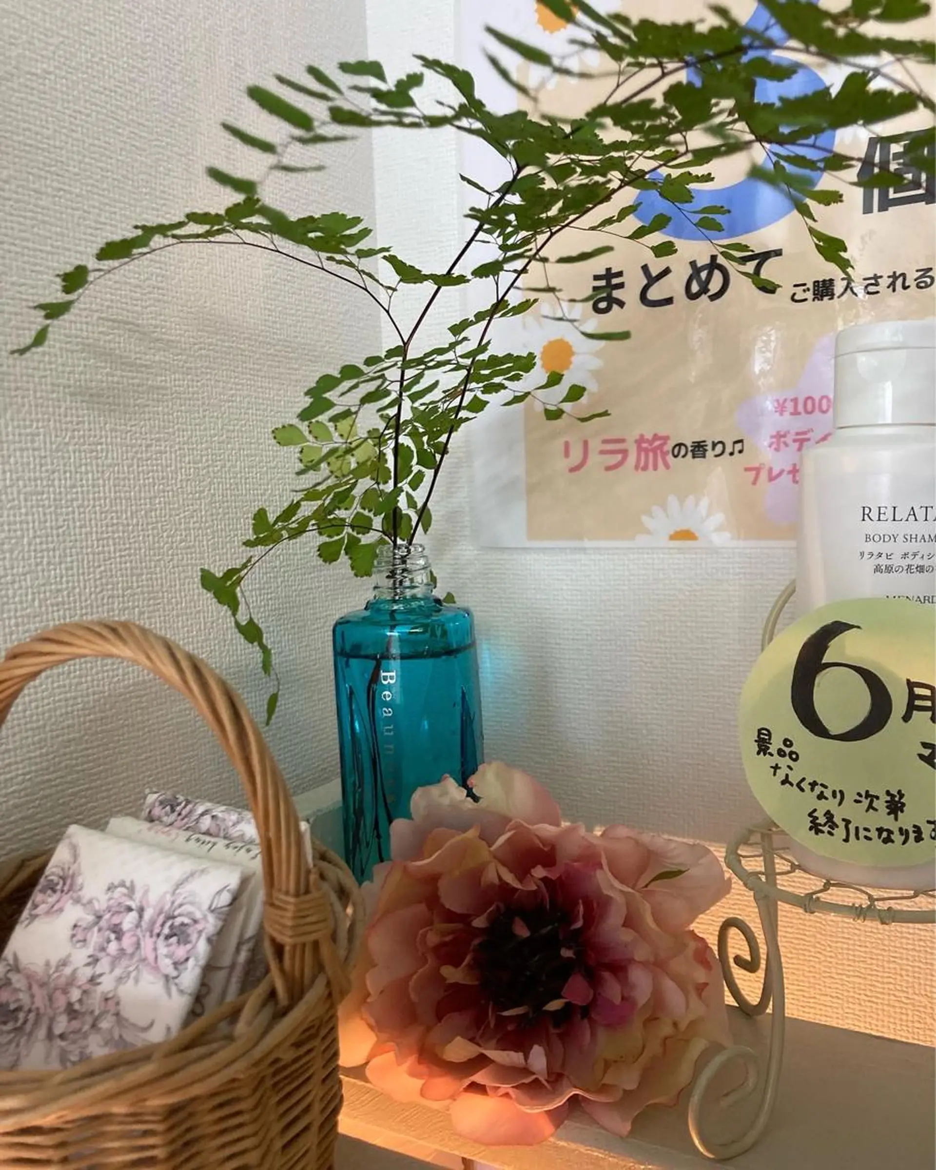 フェイシャルサロン ビアンカガーデンのエステ・リラクイメージ