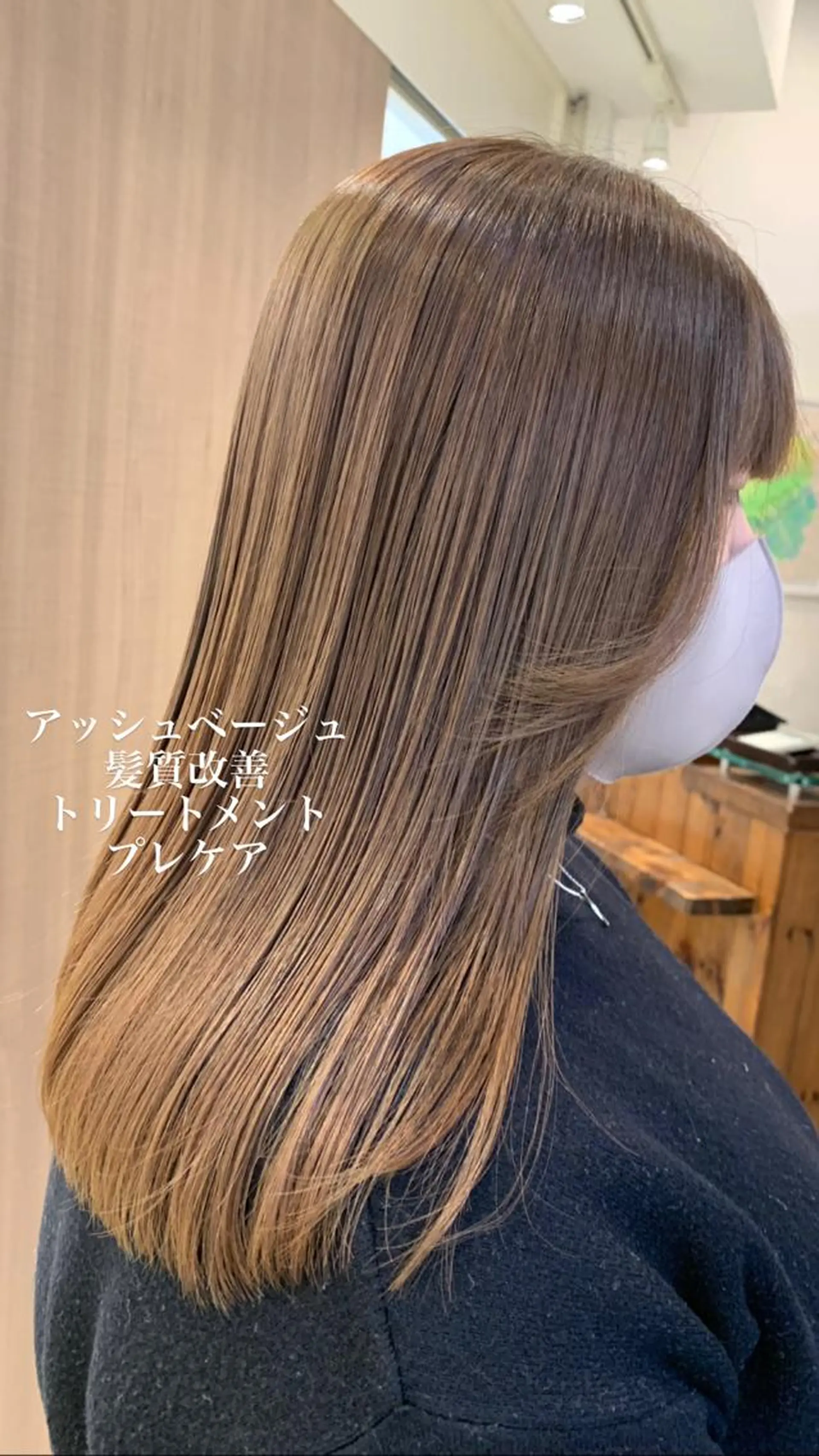 セミロング カラー 似合わせカラー/艶 髪質改善/ヨシザキのヘアスタイル