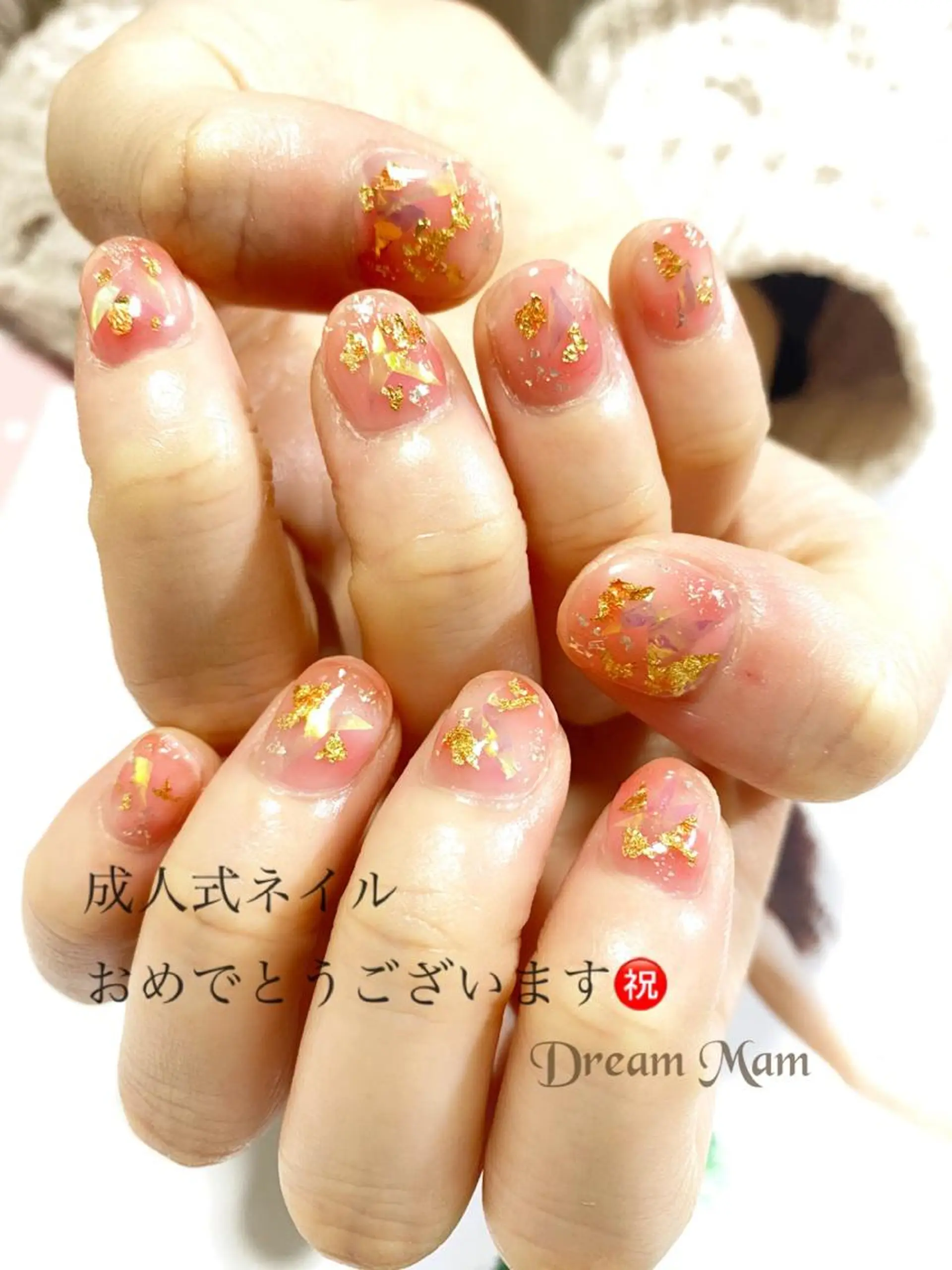 ネイル 成人式 Nail Salon Ｄream Mamのネイルデザイン