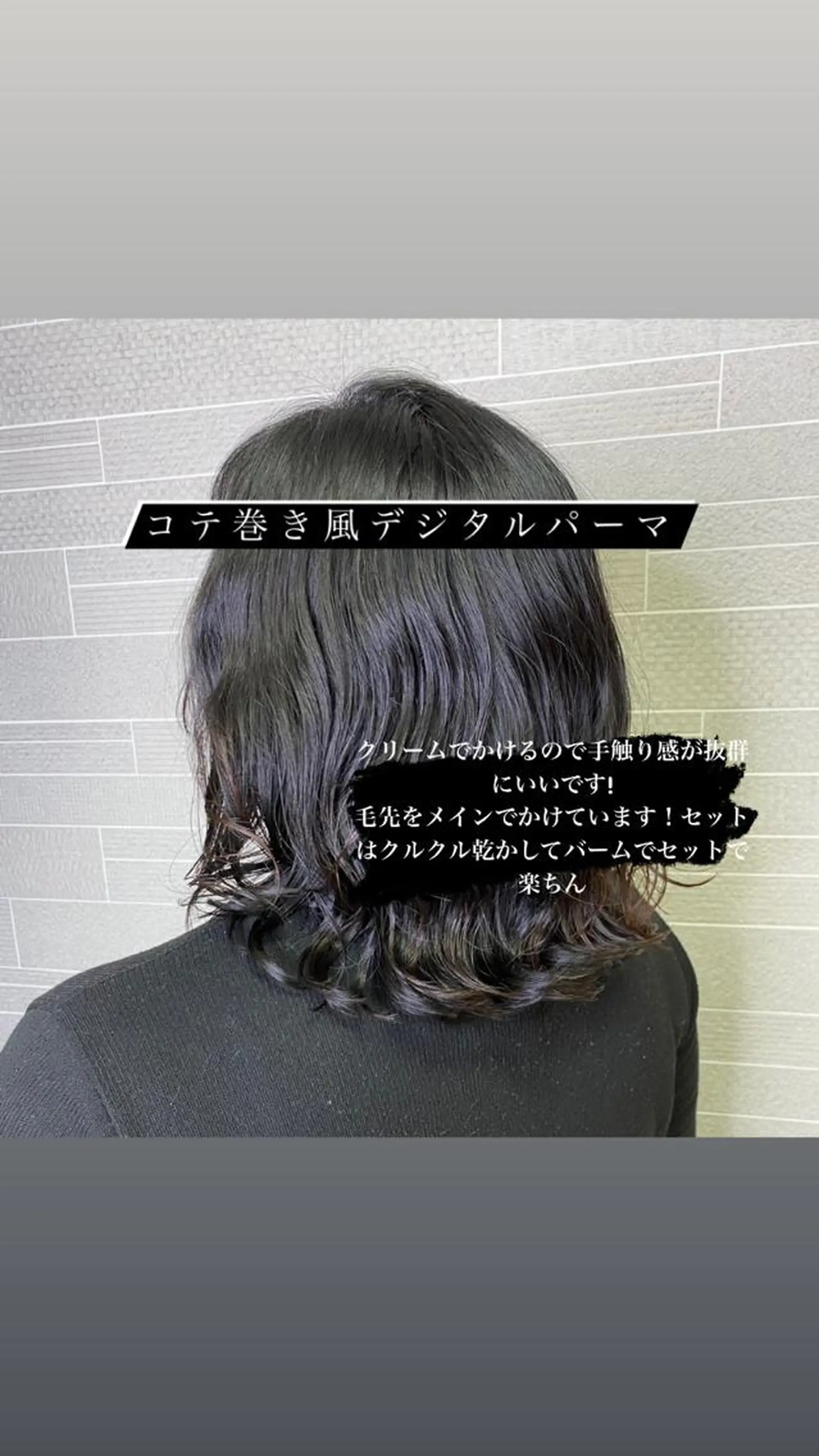 ミディアム 山崎 航のヘアスタイル