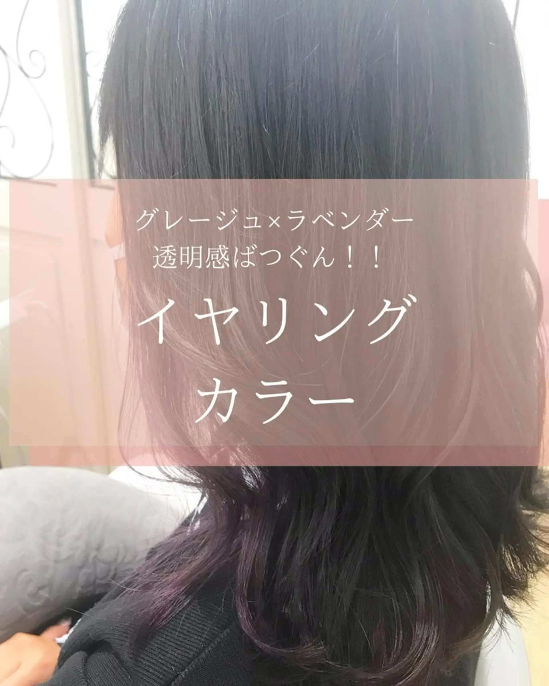 セミロング 🥛洒落髪小顔cut なら龍崎🥛のヘアスタイル