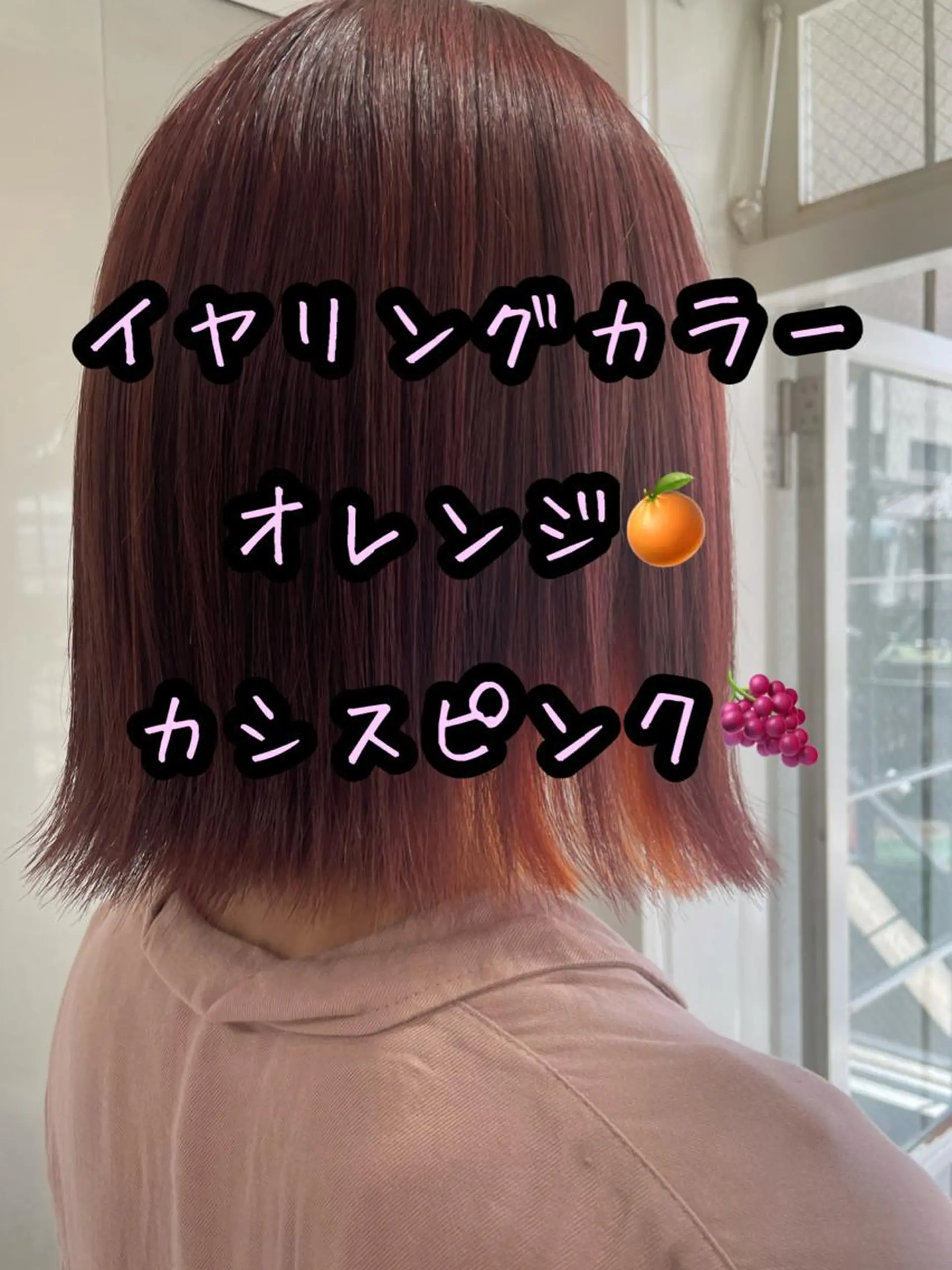 ミディアム ✨髪質改善美容師 永森祥太✨のヘアスタイル