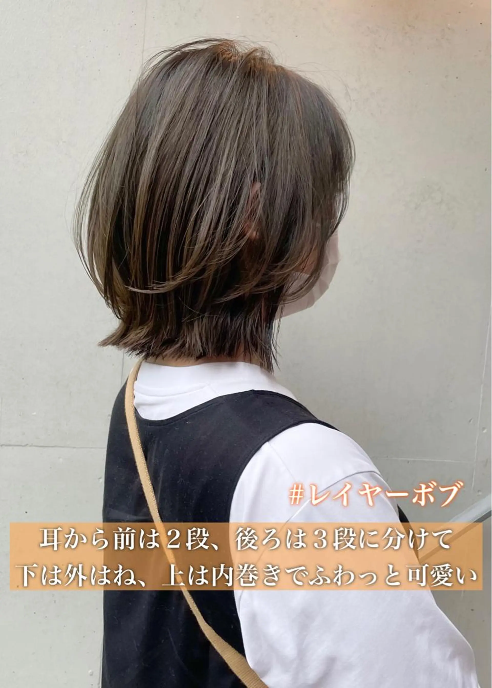 ショート カラー ボブレイヤー 透明感カラー オリーブカラー ボブ レイヤーカット カット ヘアカラー トリートメント 森本 裕太 / ボブのヘアスタイル