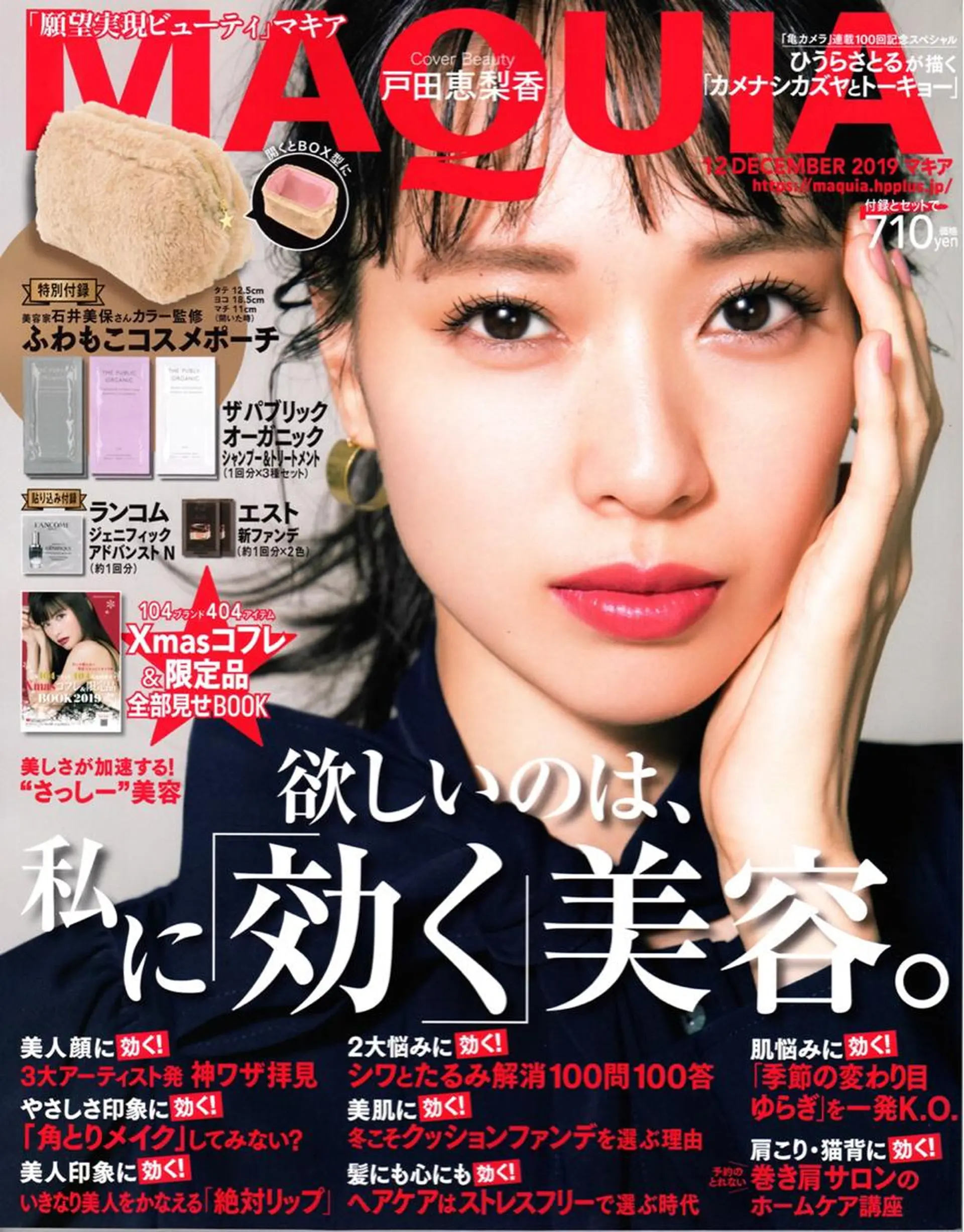 鍼灸整骨院Refine所属・鍼灸 Refineのその他イメージ