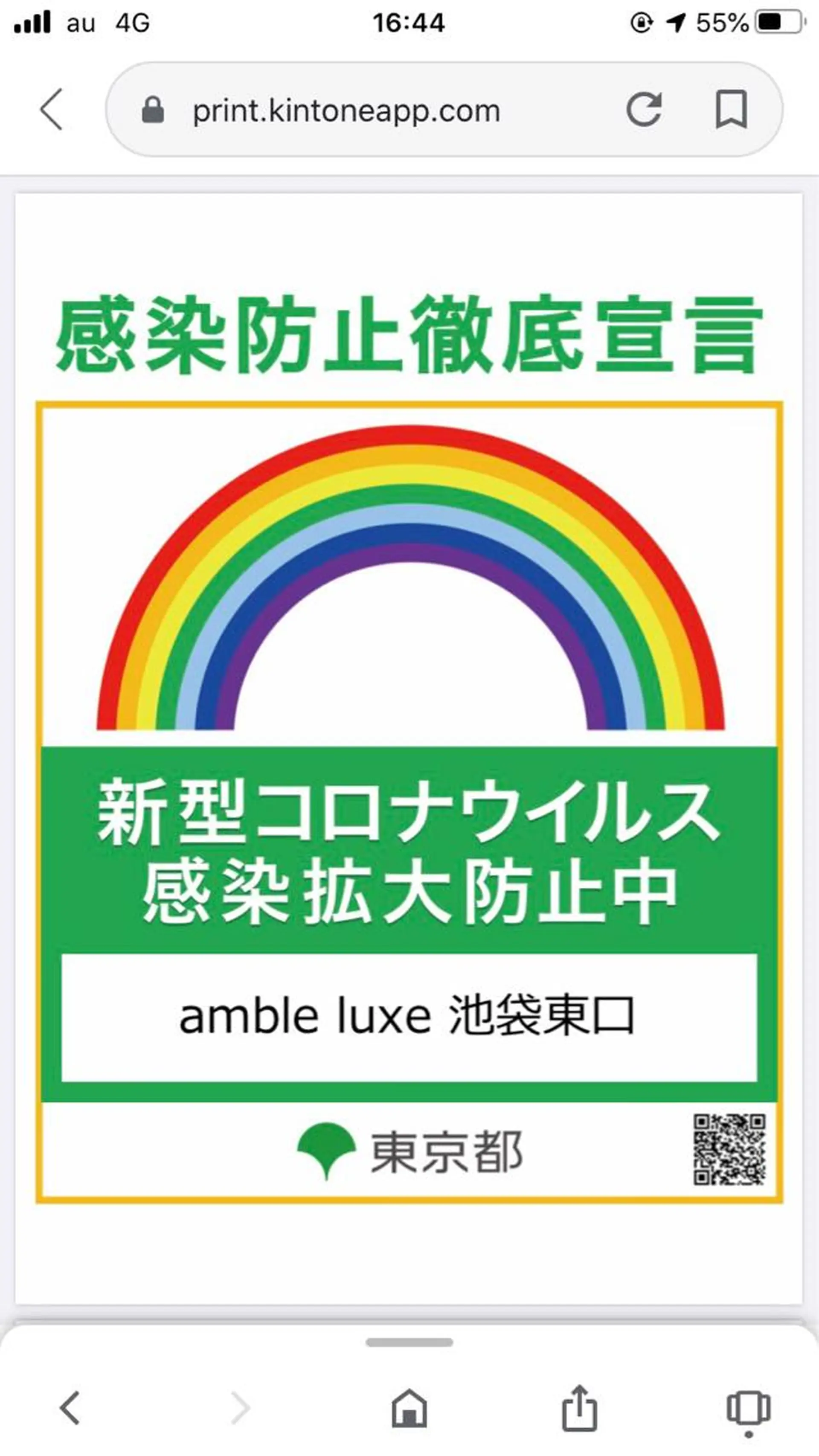 ロング 🌟髪質改善ケアカラ ー美髪縮毛矯正y🌟のヘアスタイル