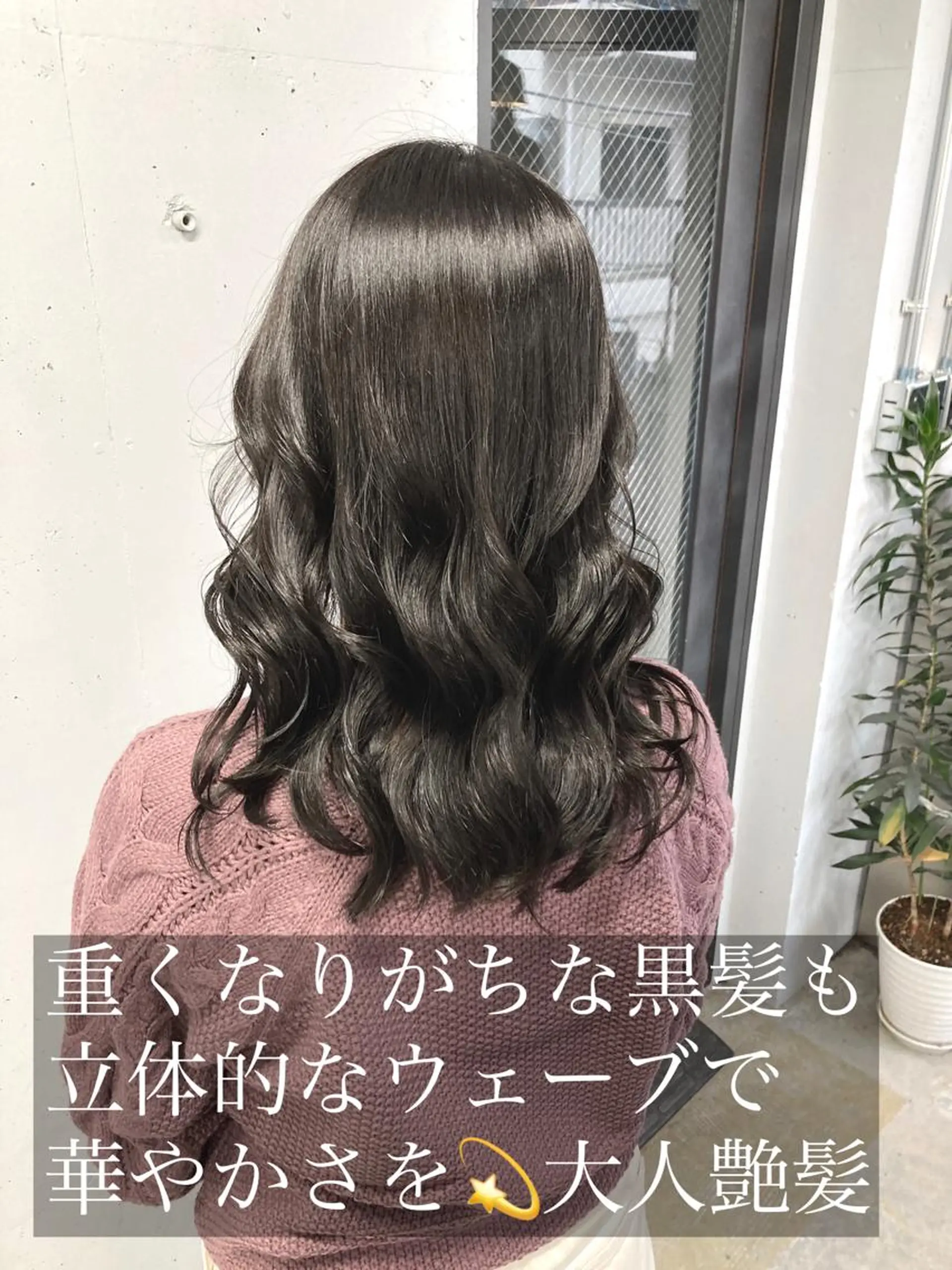 セミロング カット ヘアカラー トリートメント lok[ロク] 高田馬場のヘアスタイル