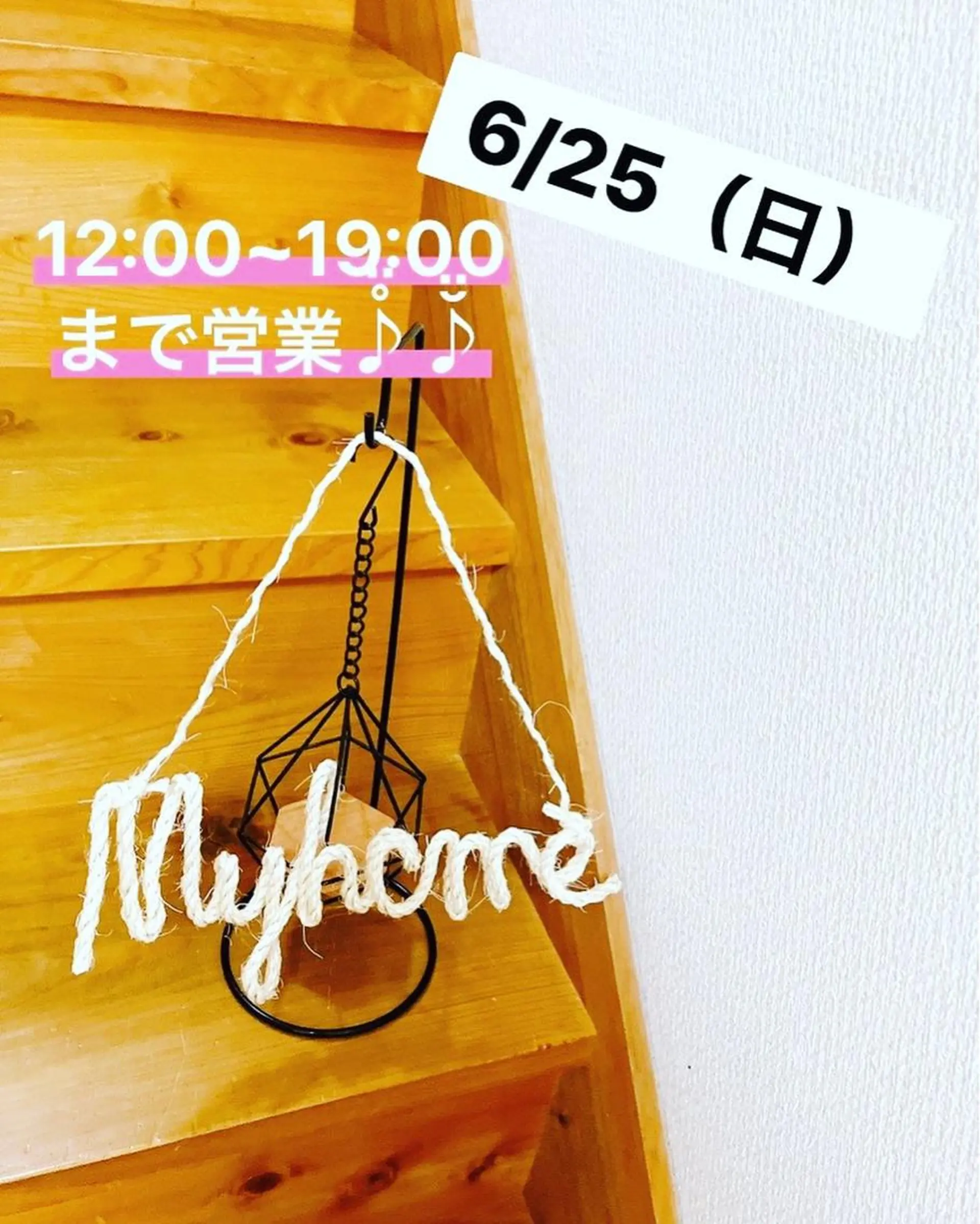 メナード熊本 嘉島のエステ・リラクイメージ