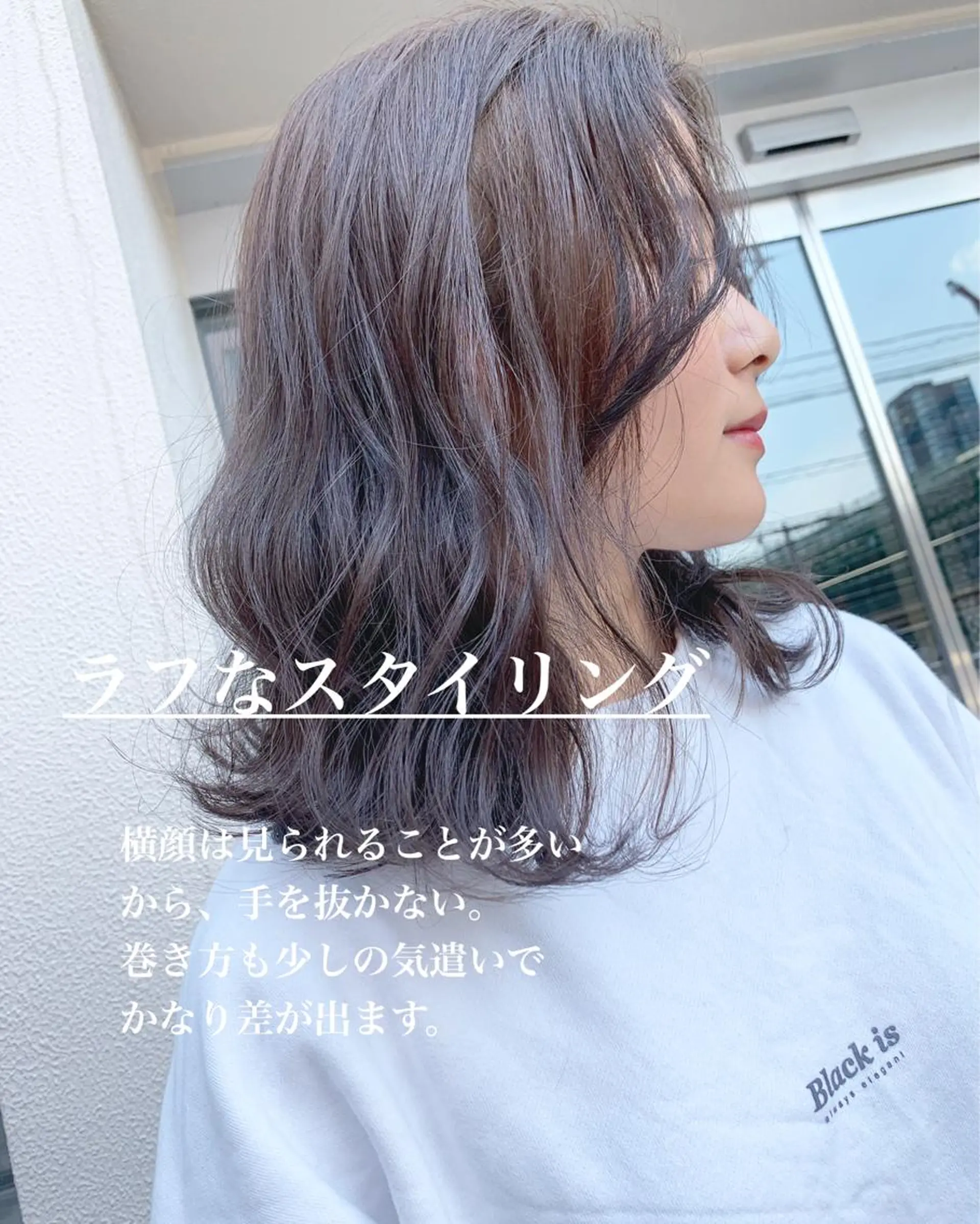 ミディアム カラー flocci🌙 フロクシのヘアスタイル