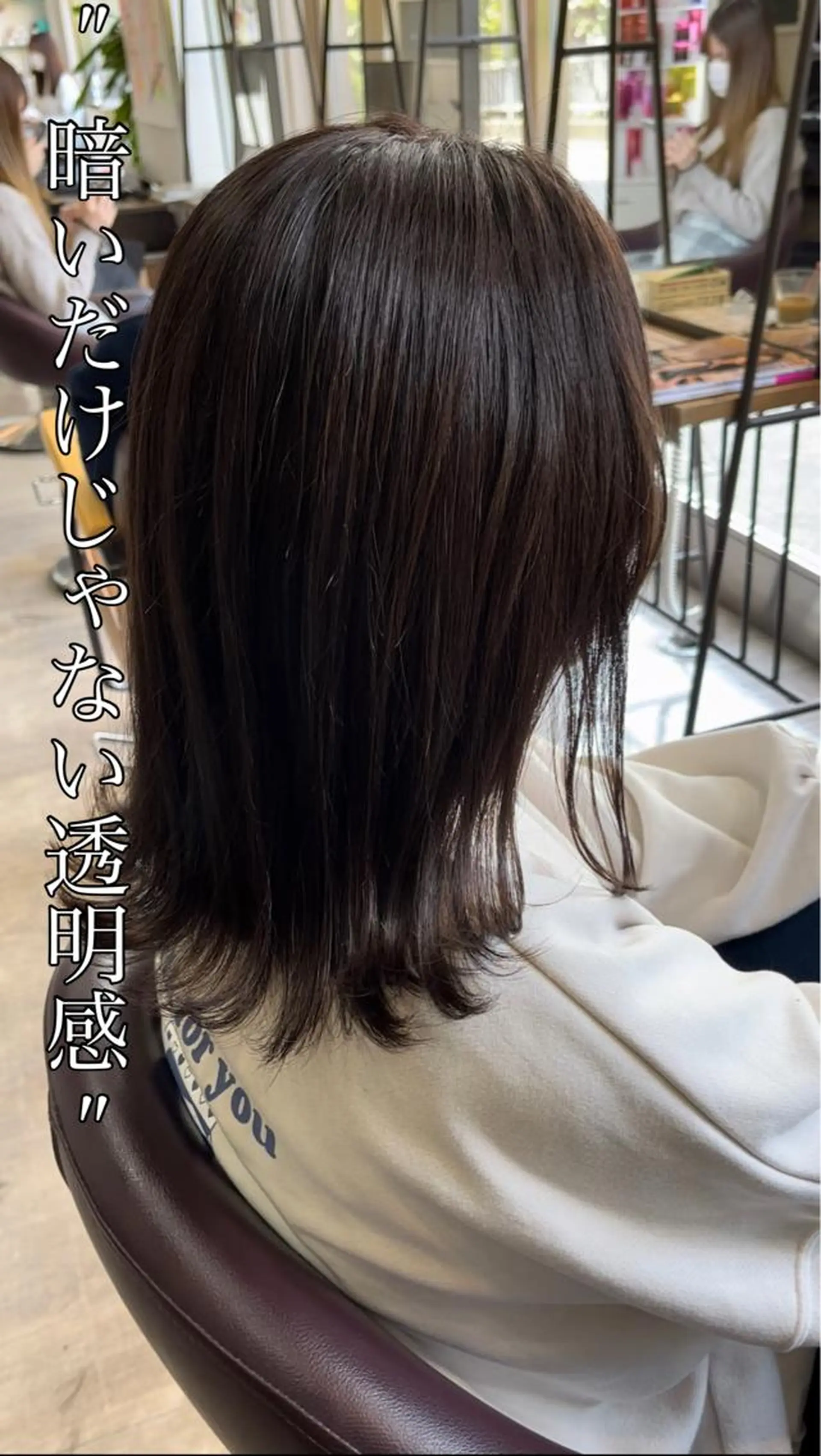 ミディアム 縮毛矯正/髪質改善/ 斉藤春のヘアスタイル