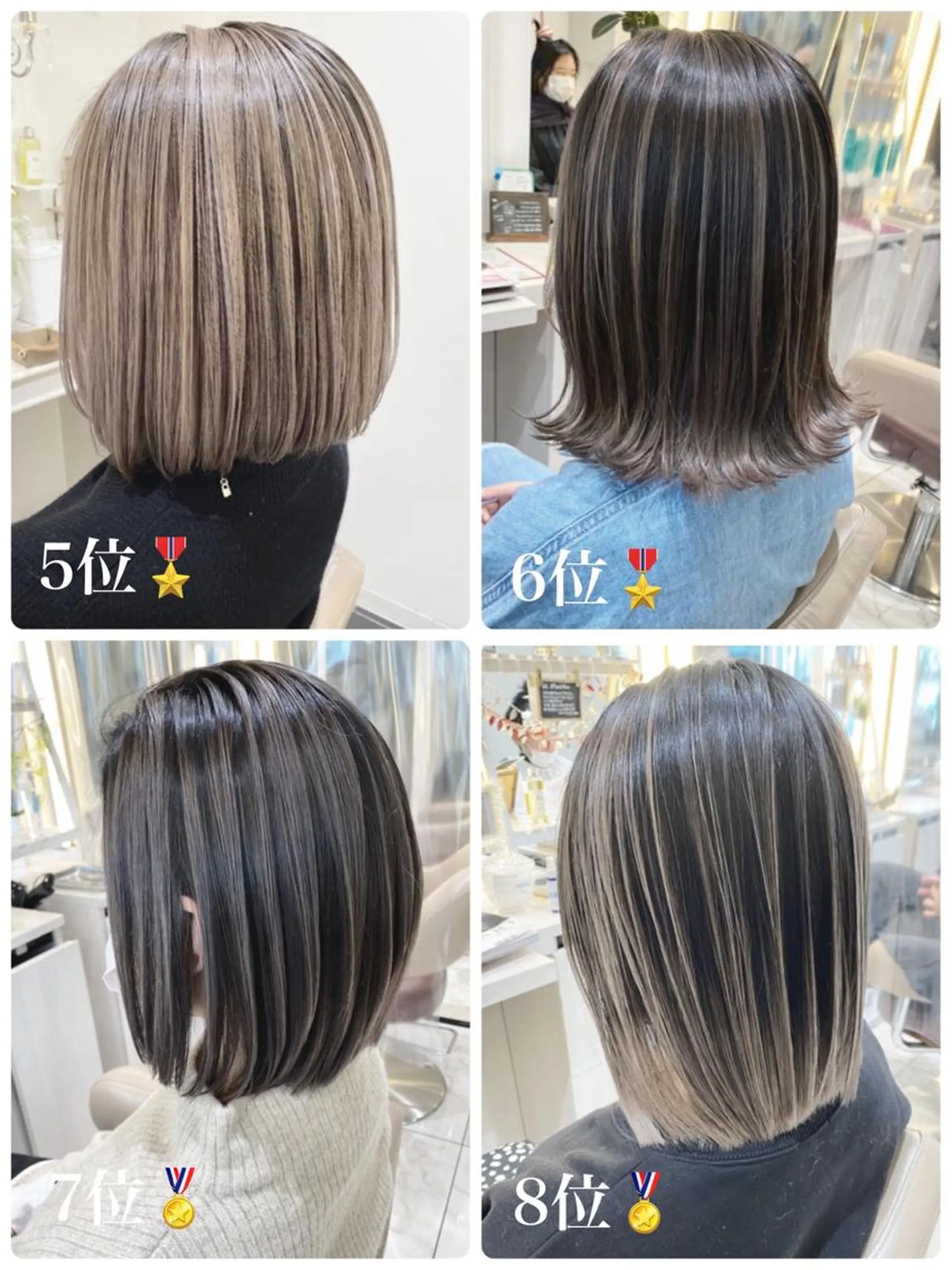 ミディアム カラー バレイヤージュ ボブ 髪質改善 レイヤーカット カット ヘアカラー トリートメント 山崎俊輔/髪質改善 /バレイヤージュのヘアスタイル