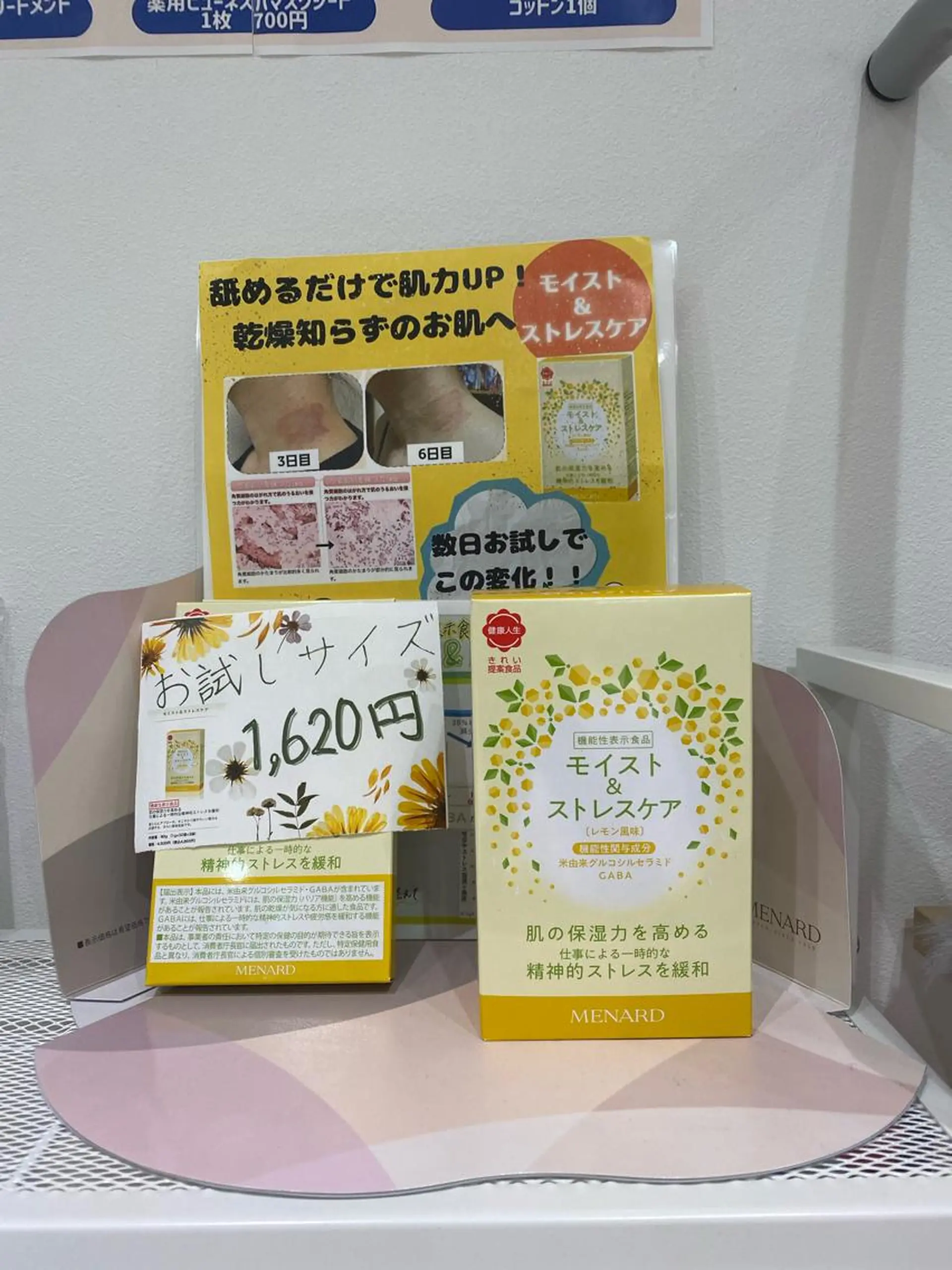 ネイル マツエク・マツパ アイブロウ 小倉 麻由のエステ・リラクイメージ