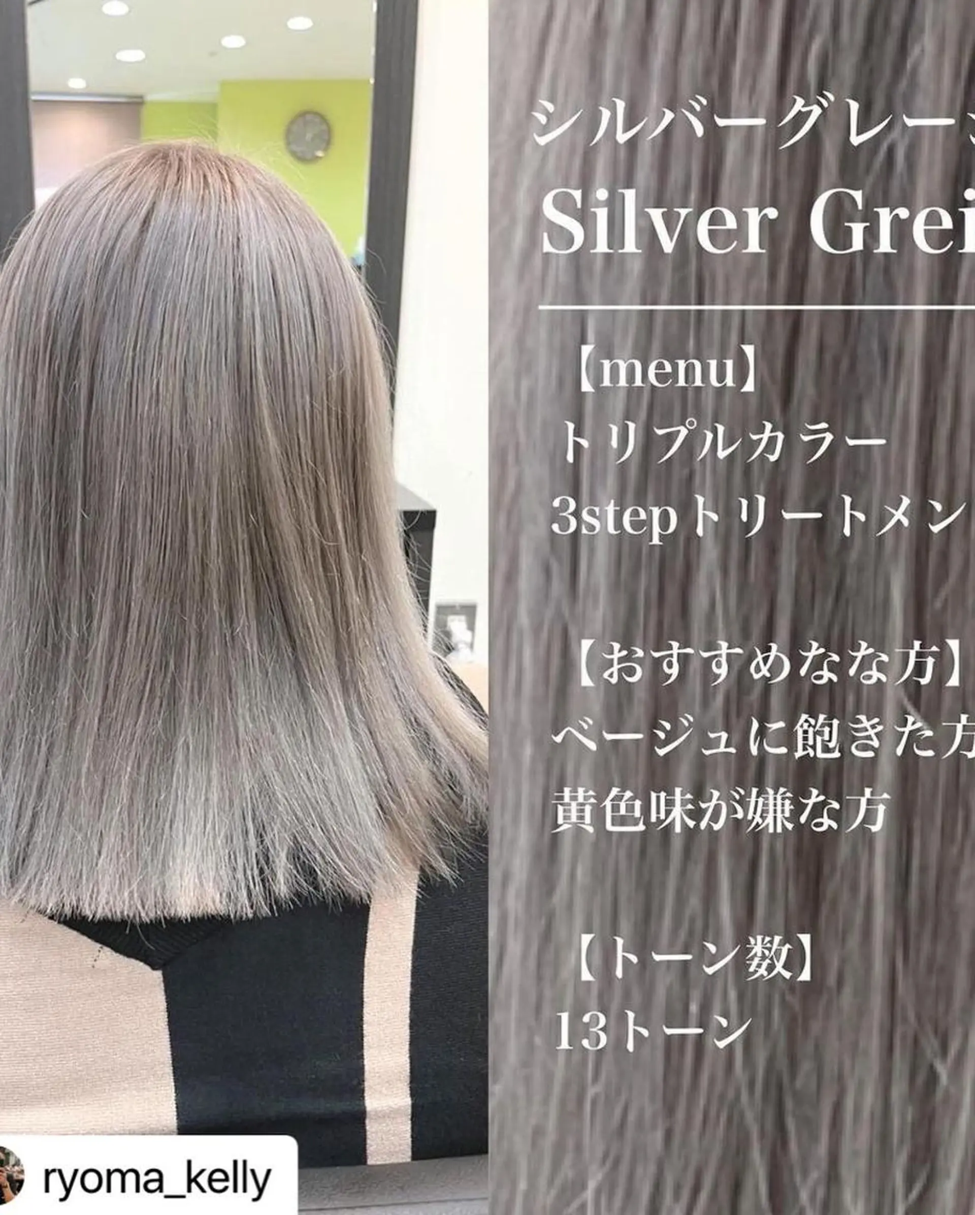 🩷Eny terrace🩷のヘアスタイル