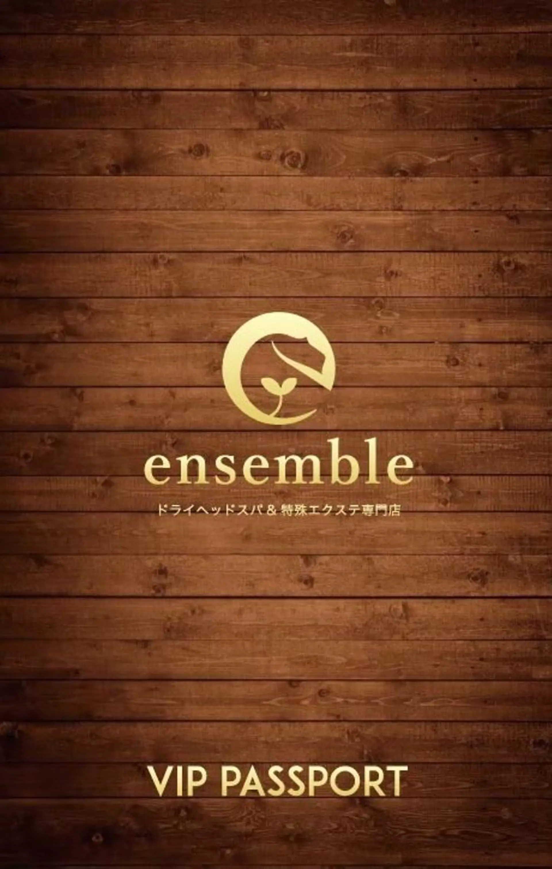 ドライヘッドスパ専門店ensemble所属・今野 まさ美のエステ・リラクイメージ