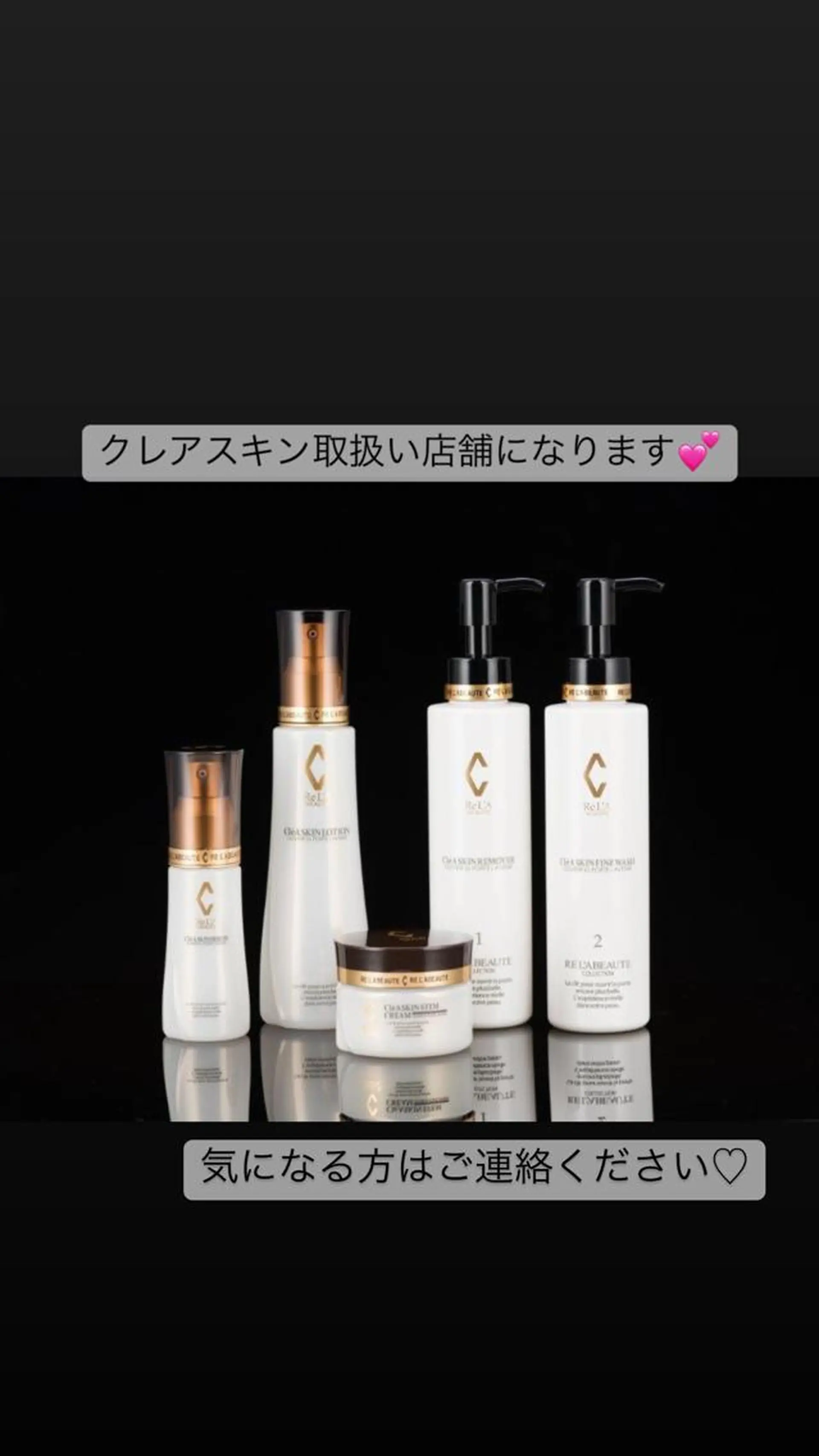 エステ cherie nail所属・馬場 鮎のエステ・リラクイメージ