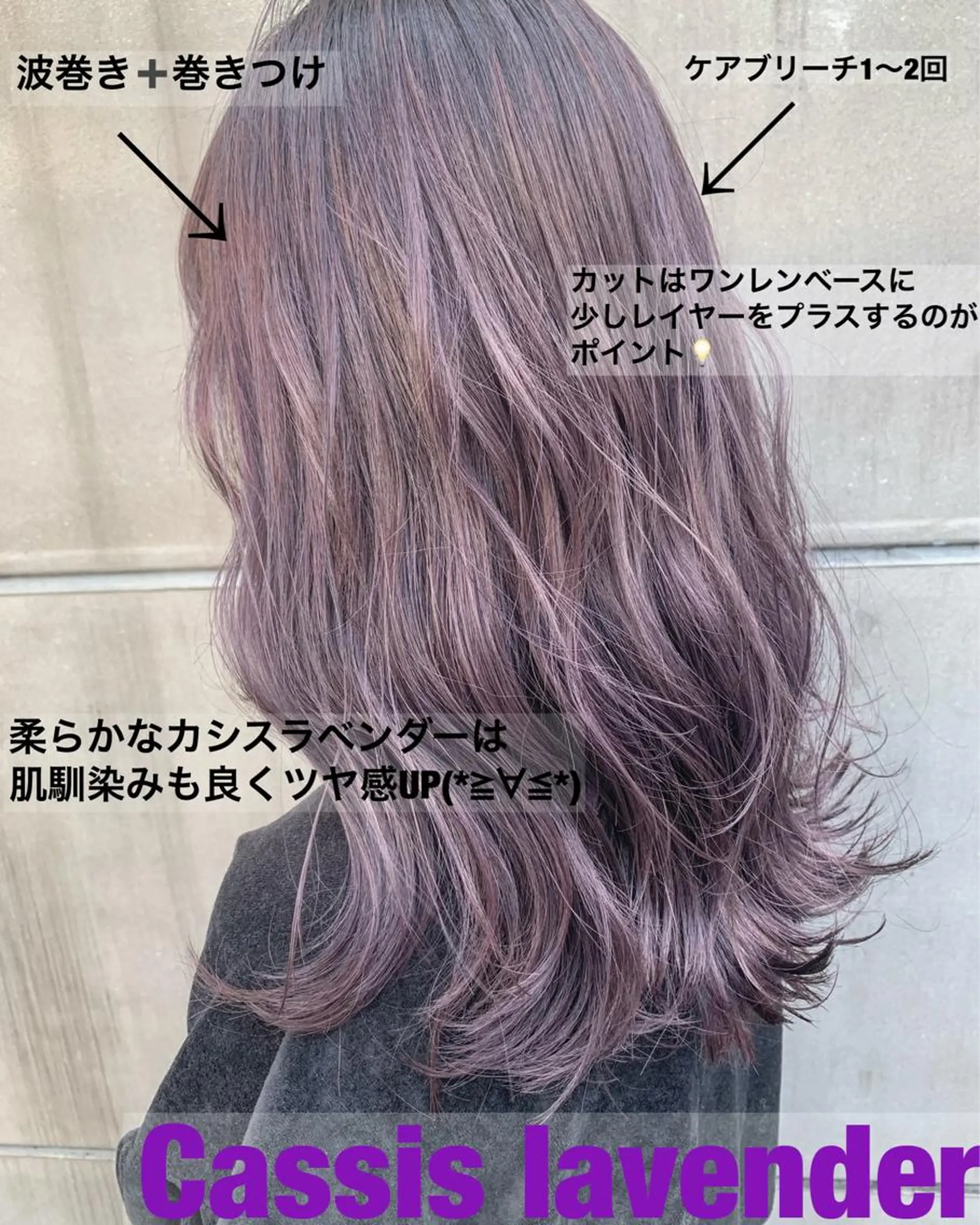 ミディアム カラー バレイヤージュ ブリーチ デザインカラー ハイライトカラー ハイライト CALAMARI所属・【渋谷で人気】艶髪× 髪質改善/ツヤカラーのヘアスタイル