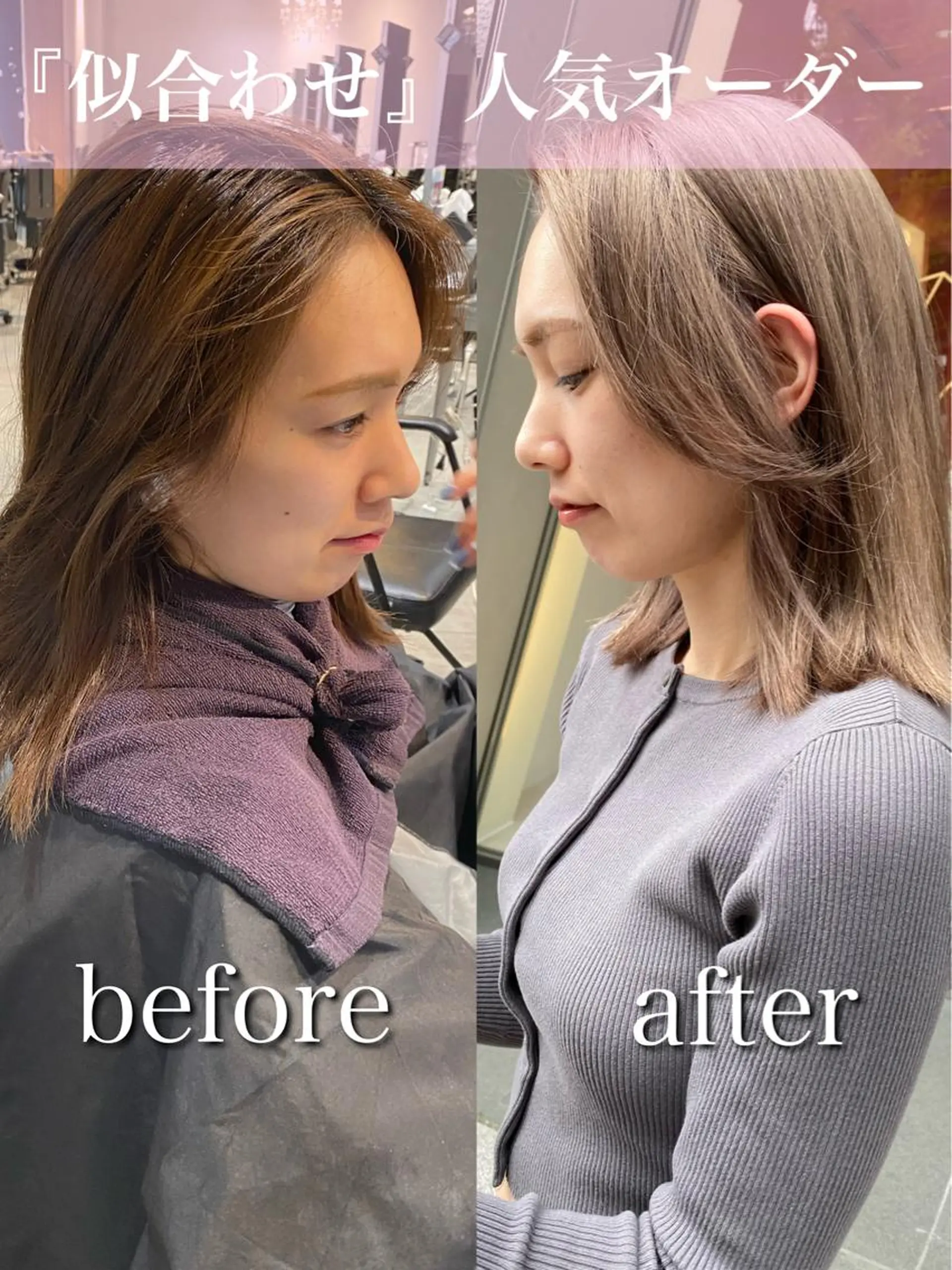 ミディアム くびれヘア 顔周りカット 小顔カット トリートメント 【1日2名様限定】 AFLOAT白川雄副のヘアスタイル