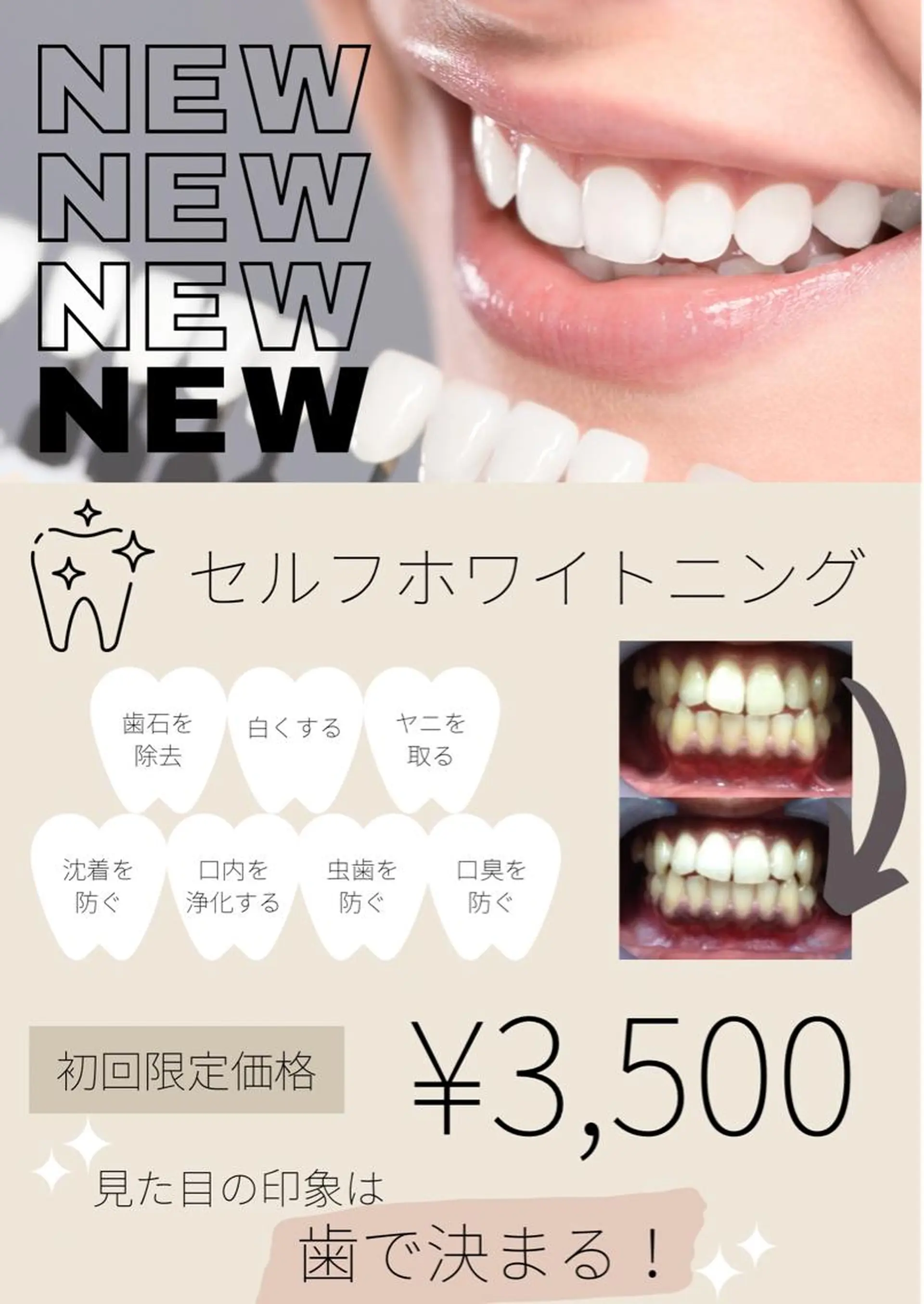 男女同額完全個室脱毛 LEPIA内田のエステ・リラクイメージ