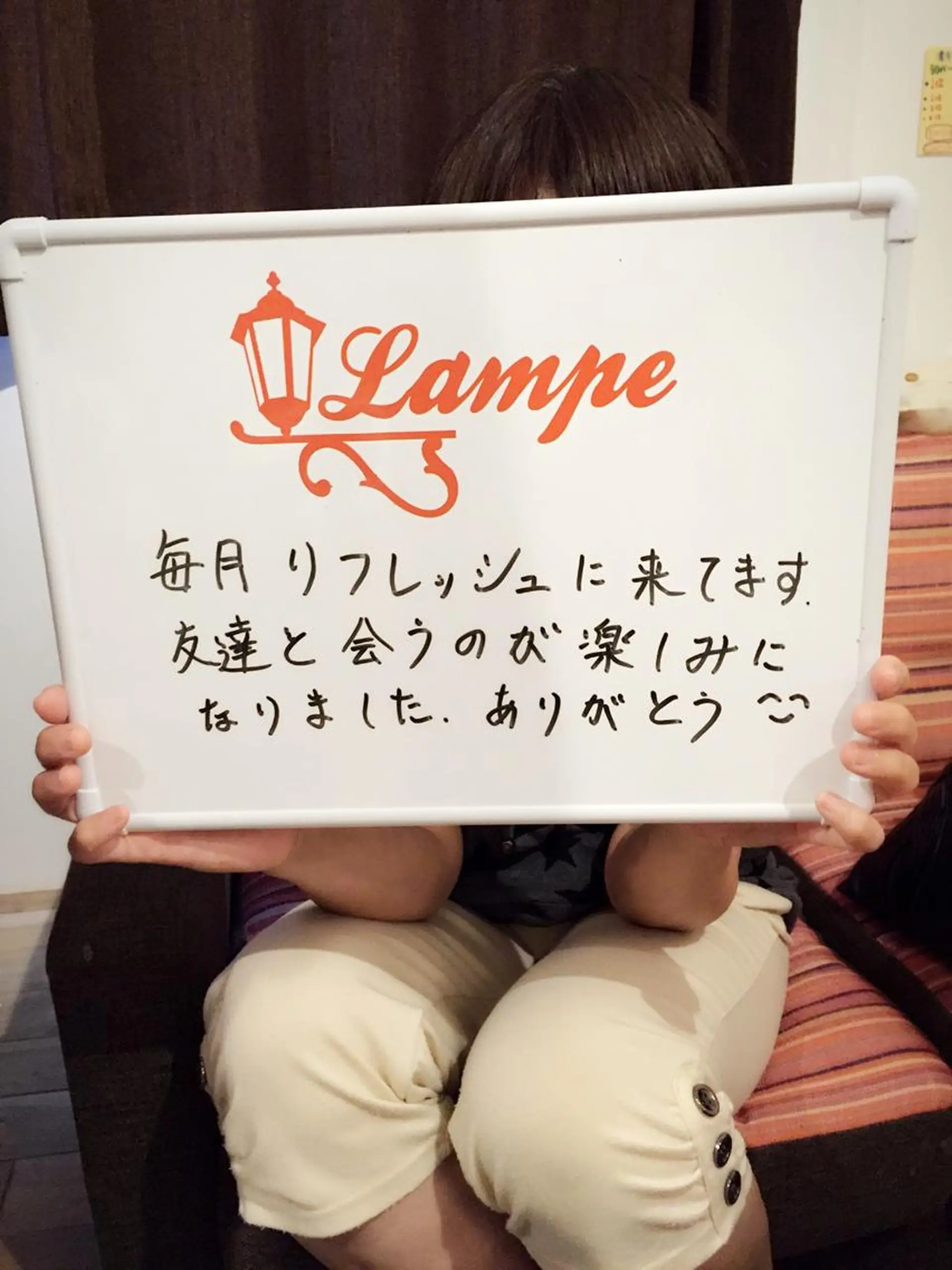 メンテナンスエステLampe所属・メンテナンスエステ Lampeのエステ・リラクイメージ