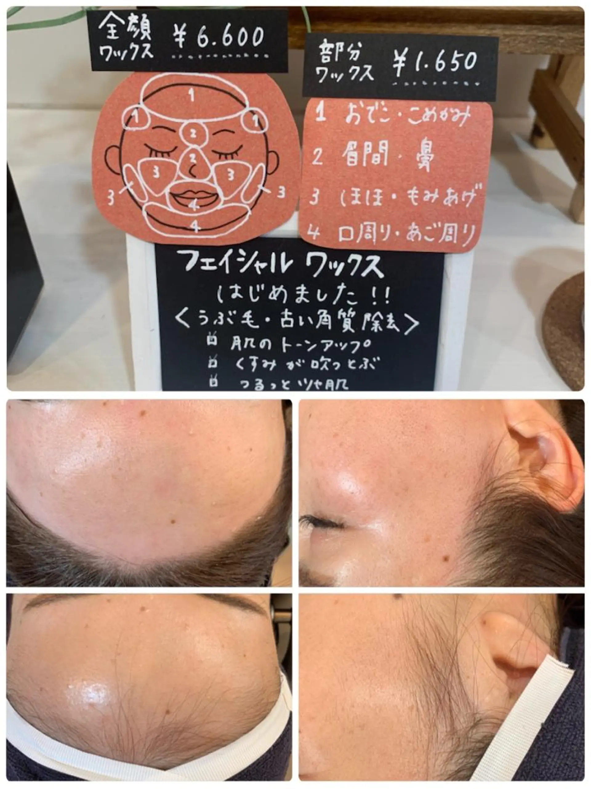 Hokule'a 戸越銀座　向達真季のヘアスタイル