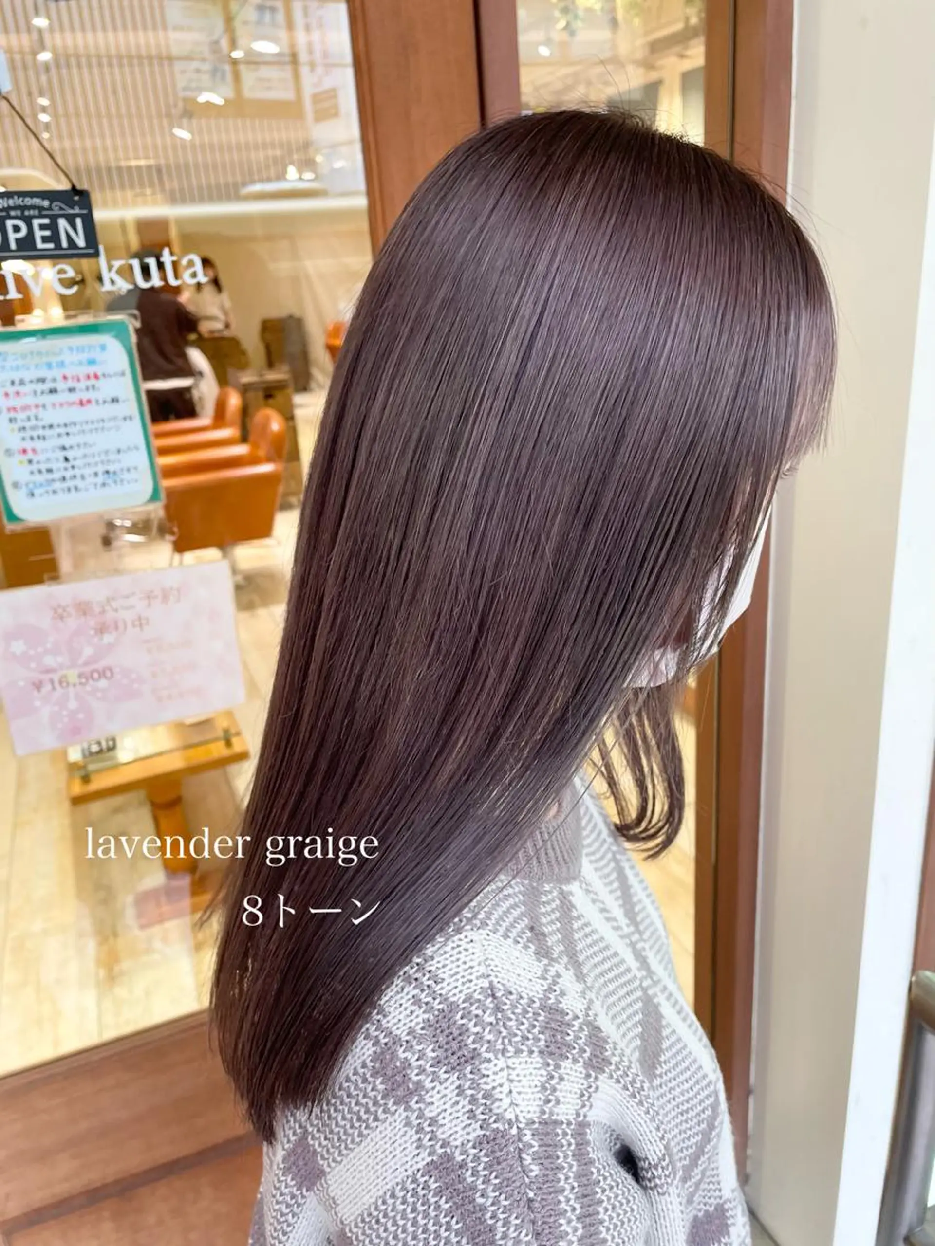 ロング カラー アディクシーカラー ブリーチ 透明感カラー シルバー 清水　ちひろ ✄トップスタイリストのヘアスタイル