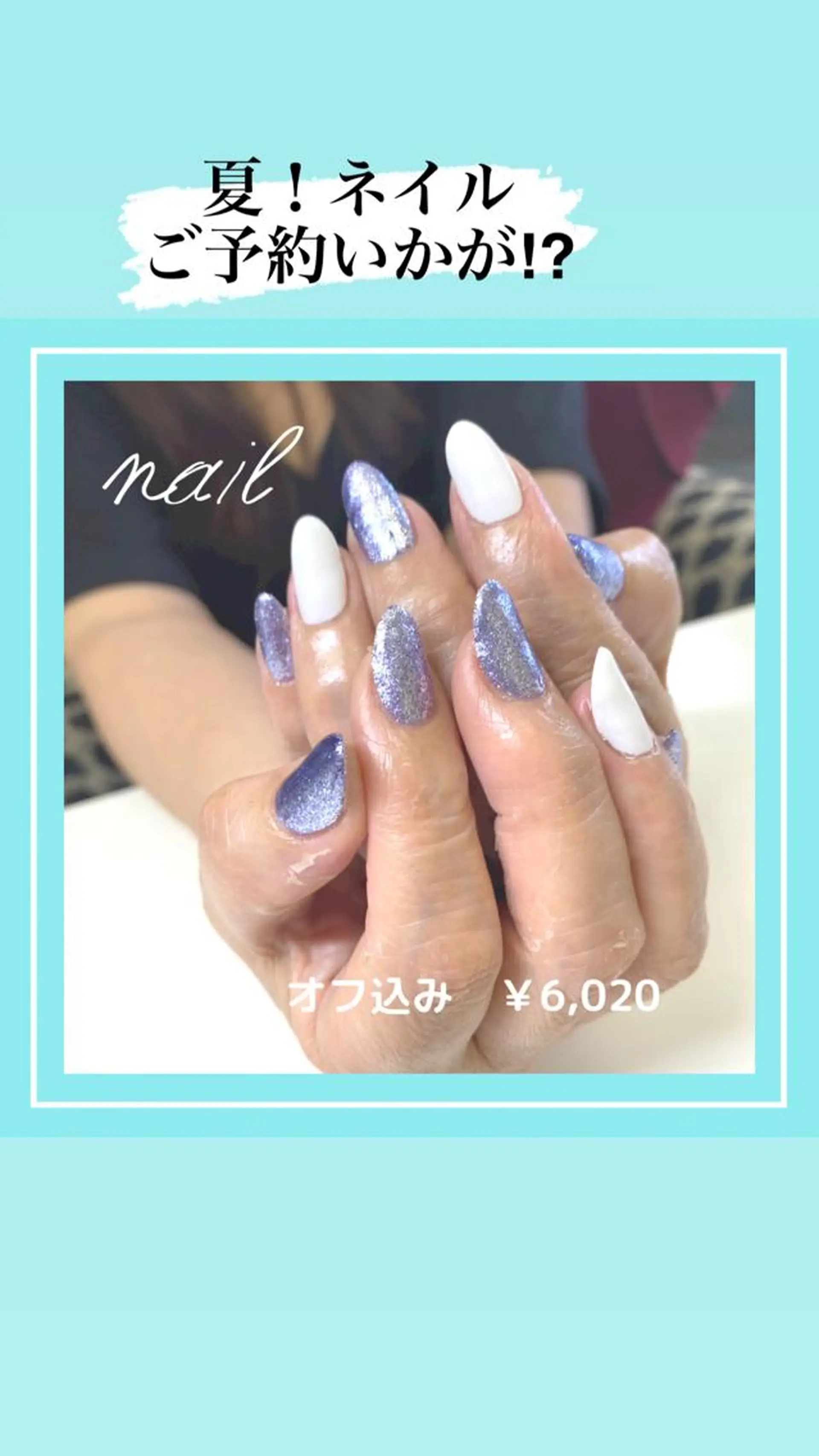 ネイル リールフェリス所属・大島 歌織のエステ・リラクイメージ