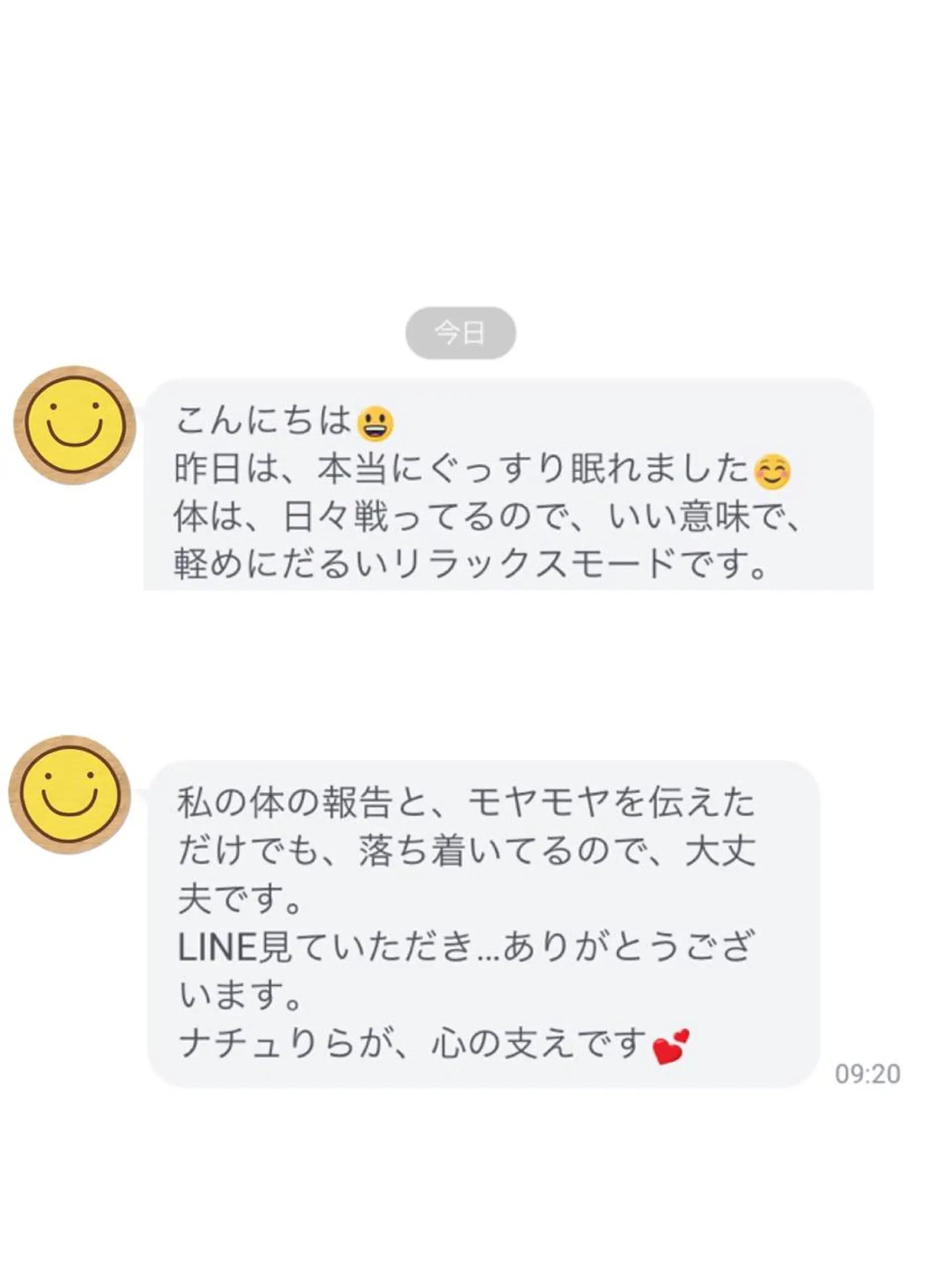 リラク リラクゼーション ＊ナチュりら＊のエステ・リラクイメージ