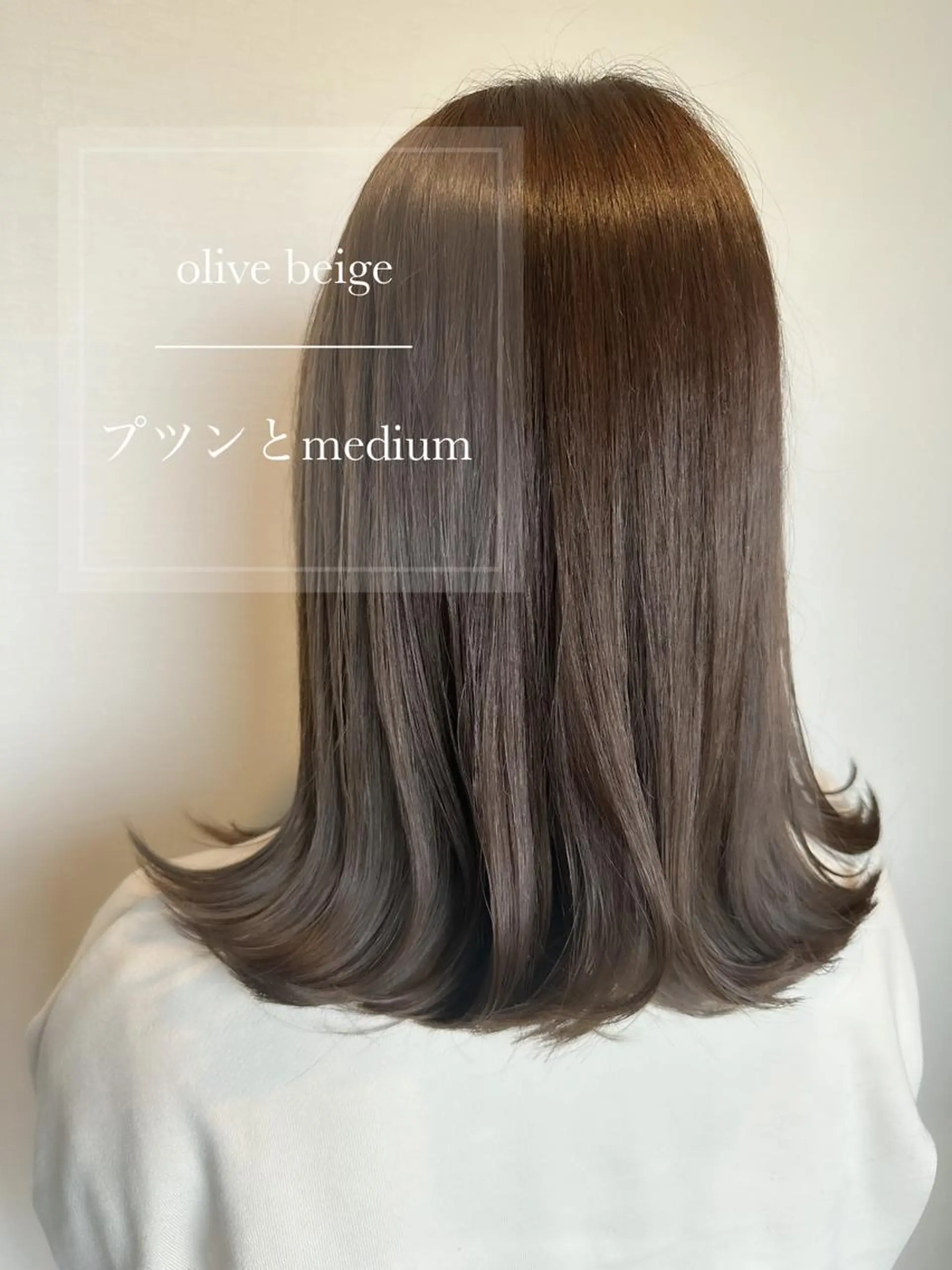 ミディアム カラー ヘアアレンジ topstylist 芳賀みなみのヘアスタイル