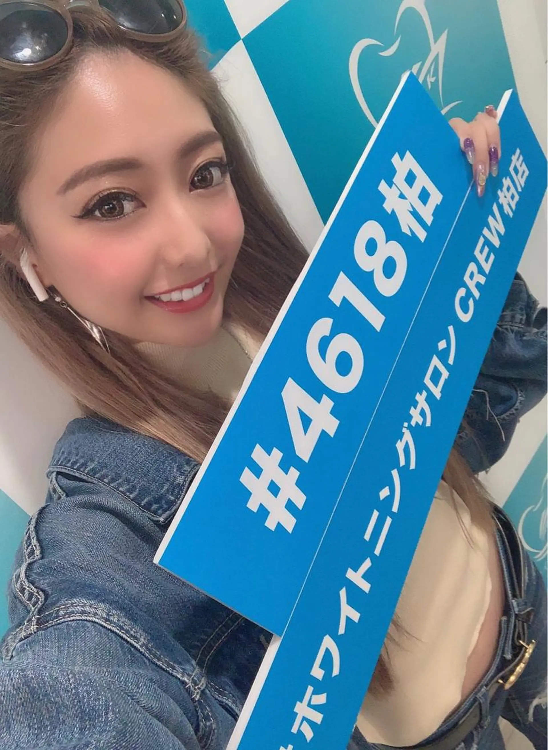 ホワイトニング ⚓︎CREW柏⚓︎のその他イメージ