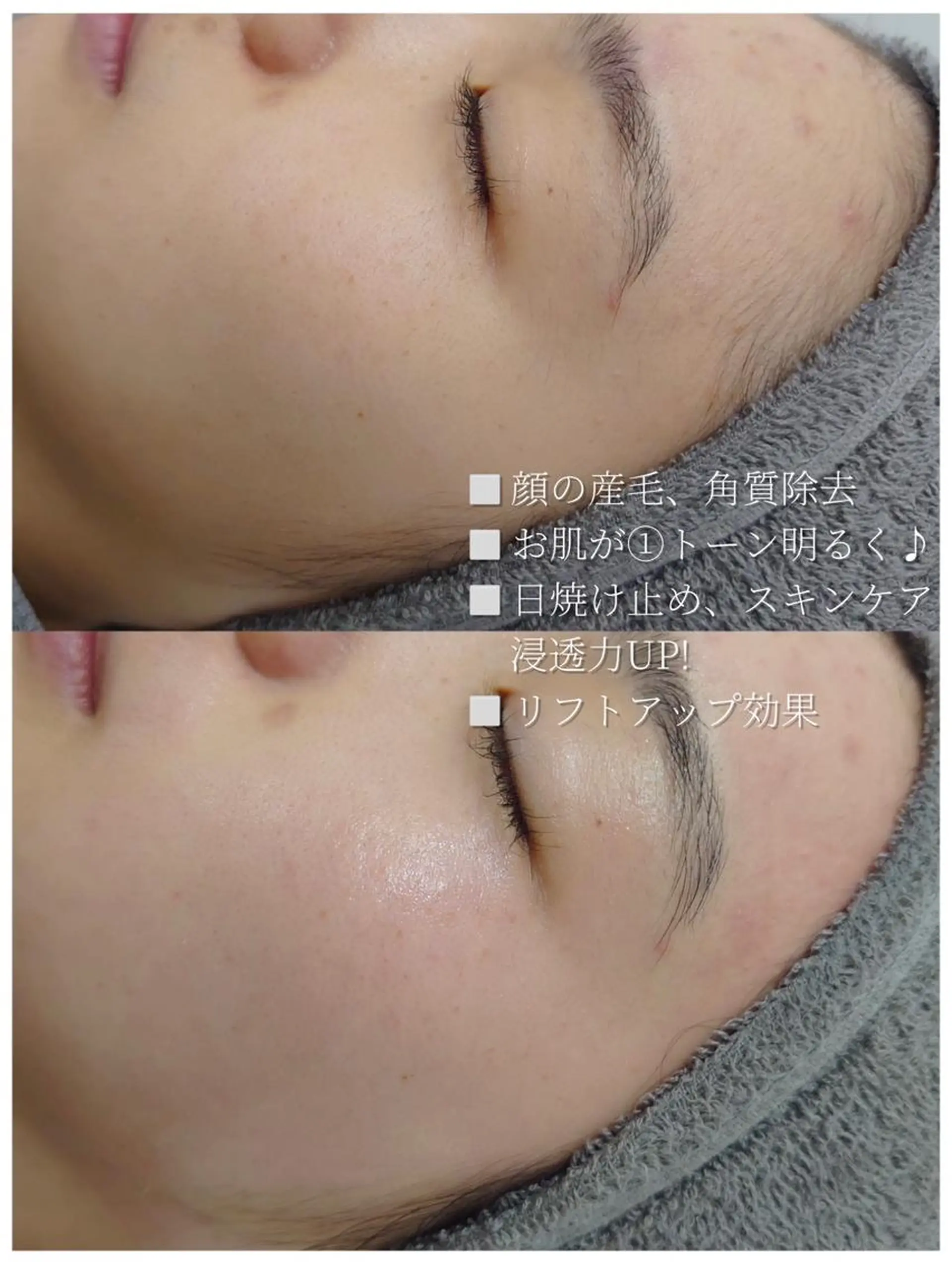 アイブロウ 眉毛ワックス脱毛 THE SALON -stella-のマツエク・マツパデザイン