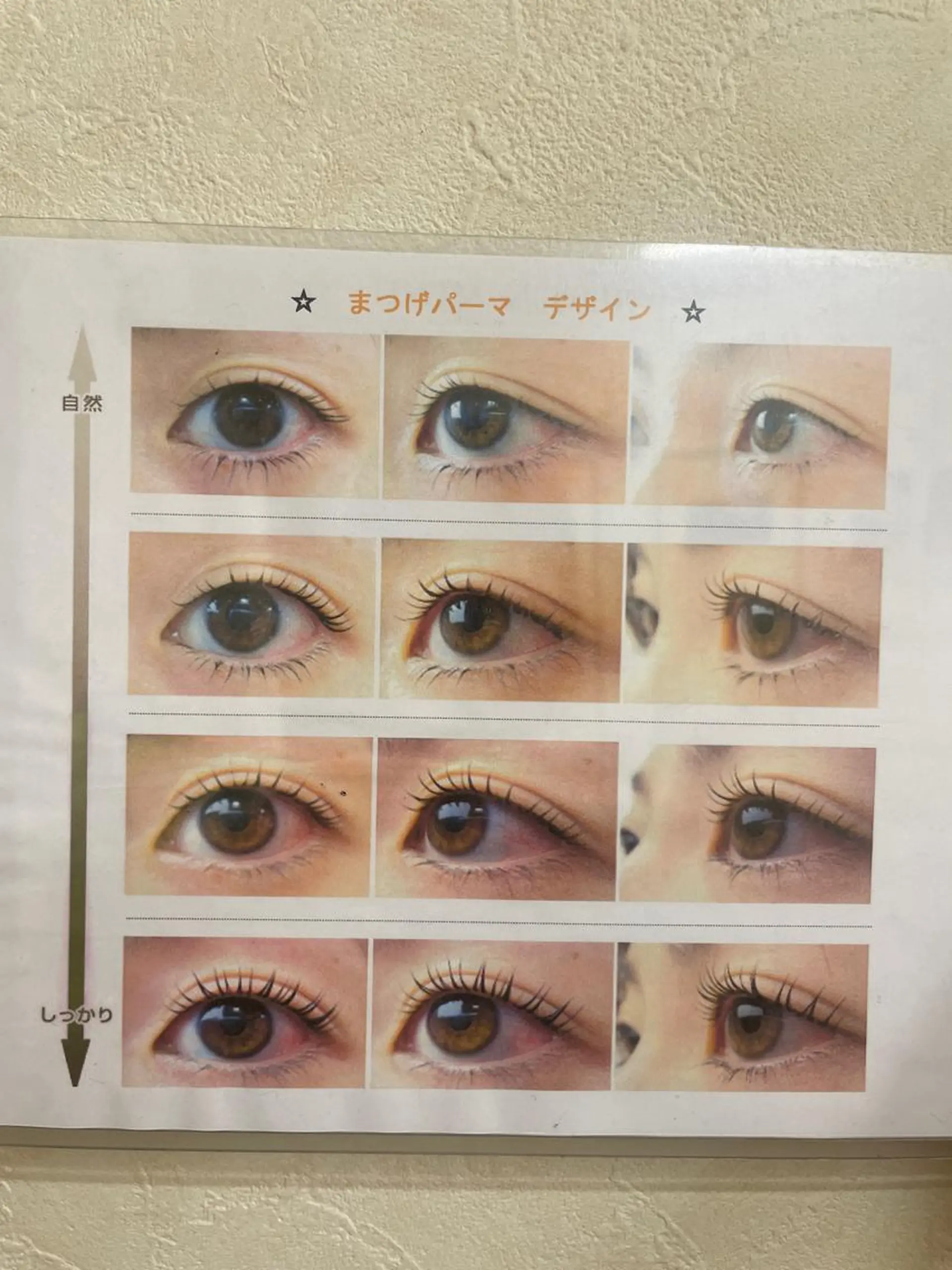 マツエク・マツパ Madokaria Nのマツエク・マツパデザイン