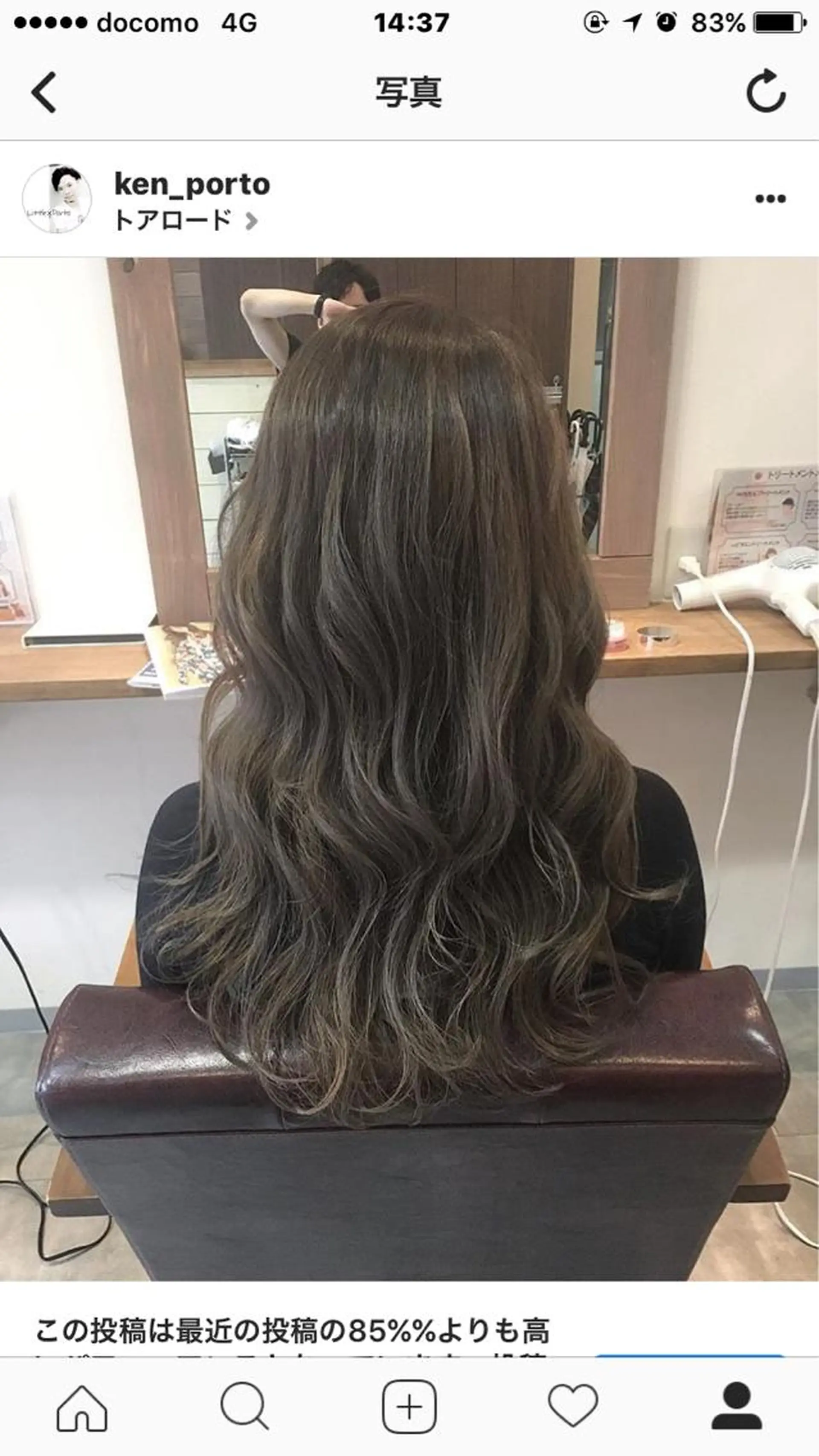 ロング カラー グレージュ イルミナカラー シルバー 外国人風カラー hair salon Ranun髪質改善のヘアスタイル