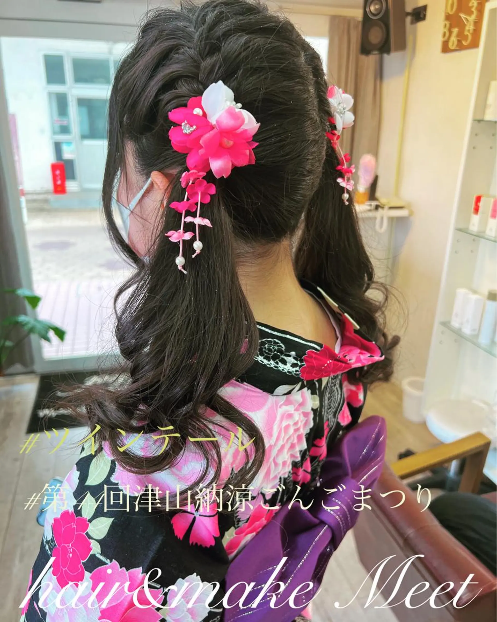 hair&make Meet所属・藤原 宏文のヘアスタイル