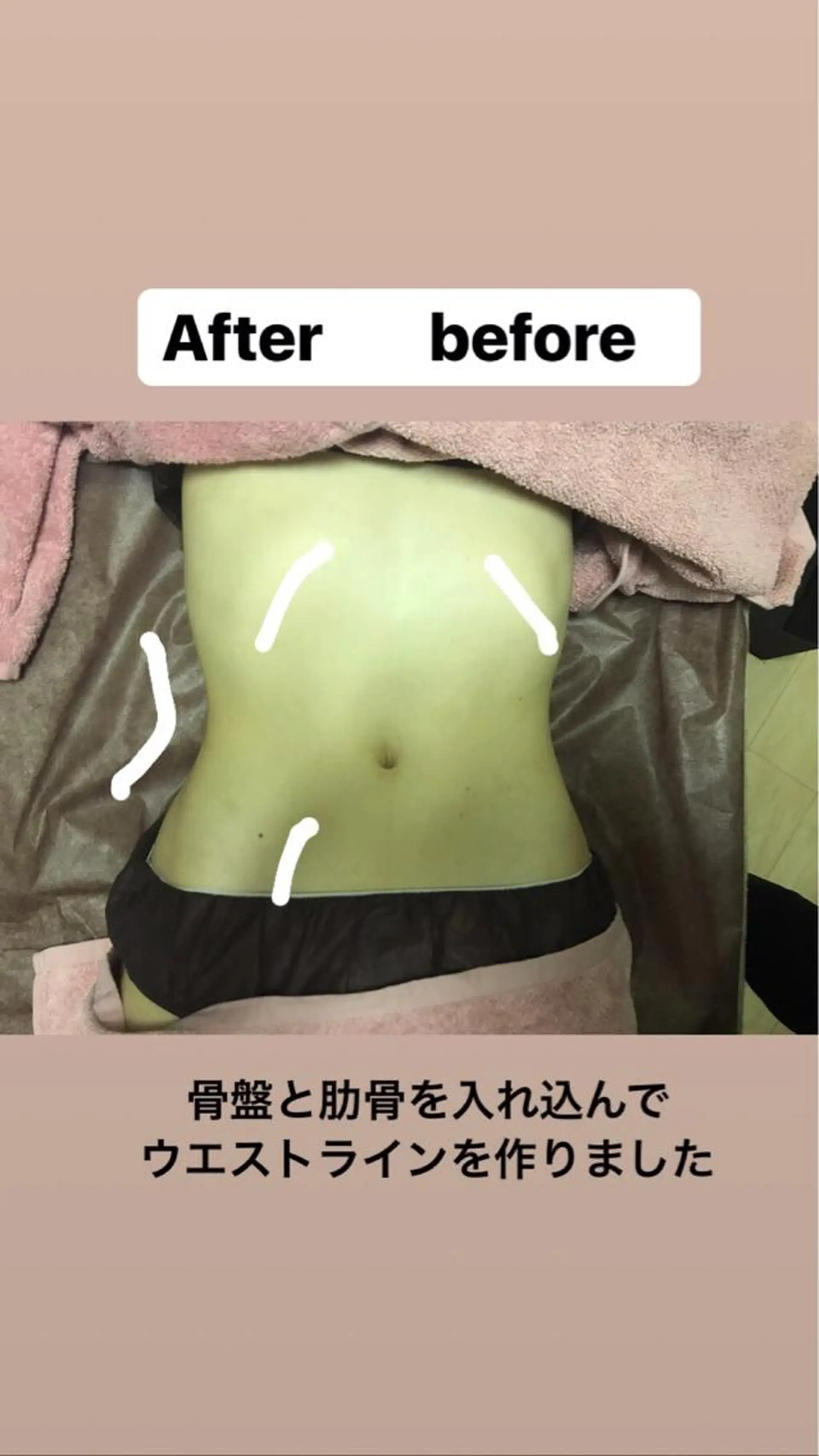 佐藤 加奈のエステ・リラクイメージ