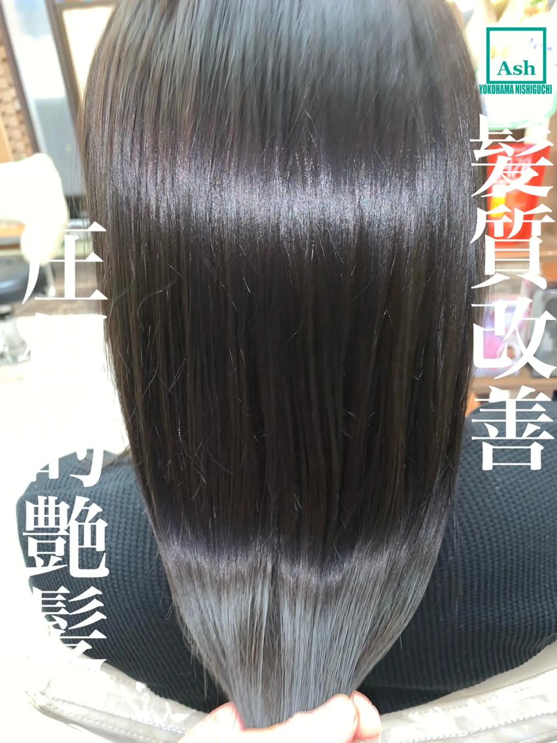 ロング パーマ 🌈ブリーチ縮毛矯正 相原慎🌈のヘアスタイル