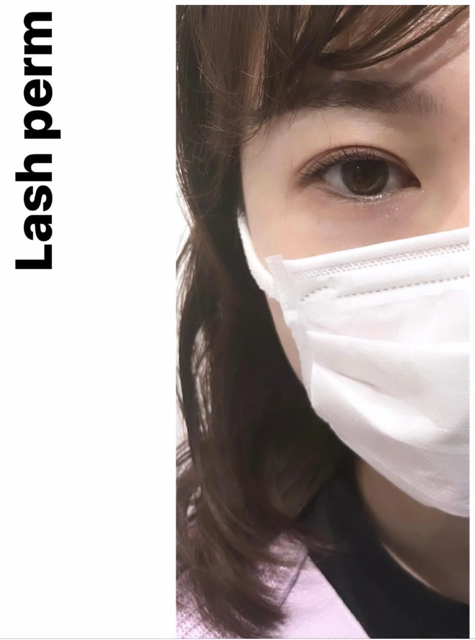 マツエク・マツパ ナチュラル eyerich所属・eyerich (アイリッチ)のマツエク・マツパデザイン