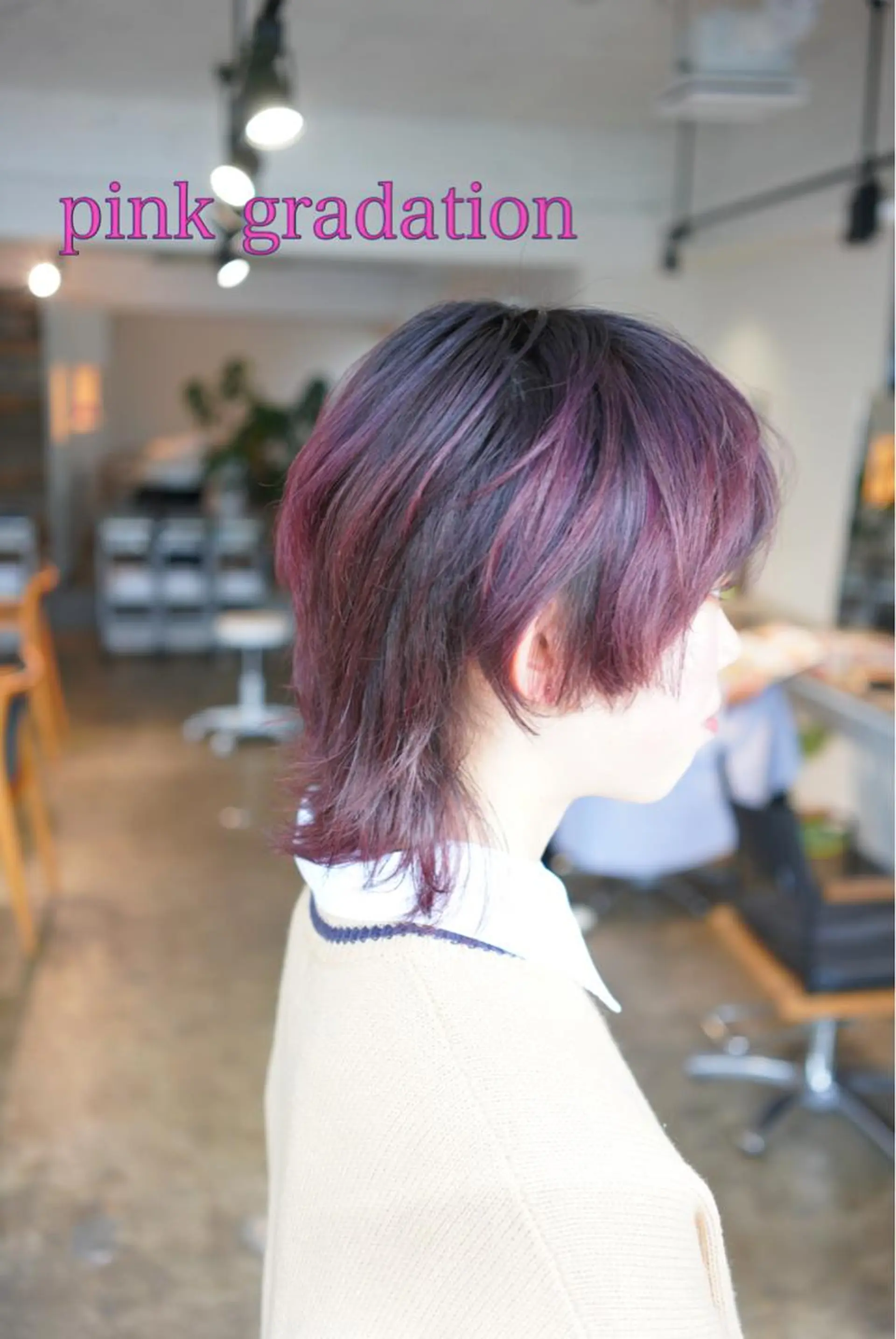 ミディアム カラー グラデーションカラー ピンクカラー ウルフカット カット ヘアカラー トリートメント ハイトーン/レイヤー /ケアブリーチ石川治のヘアスタイル