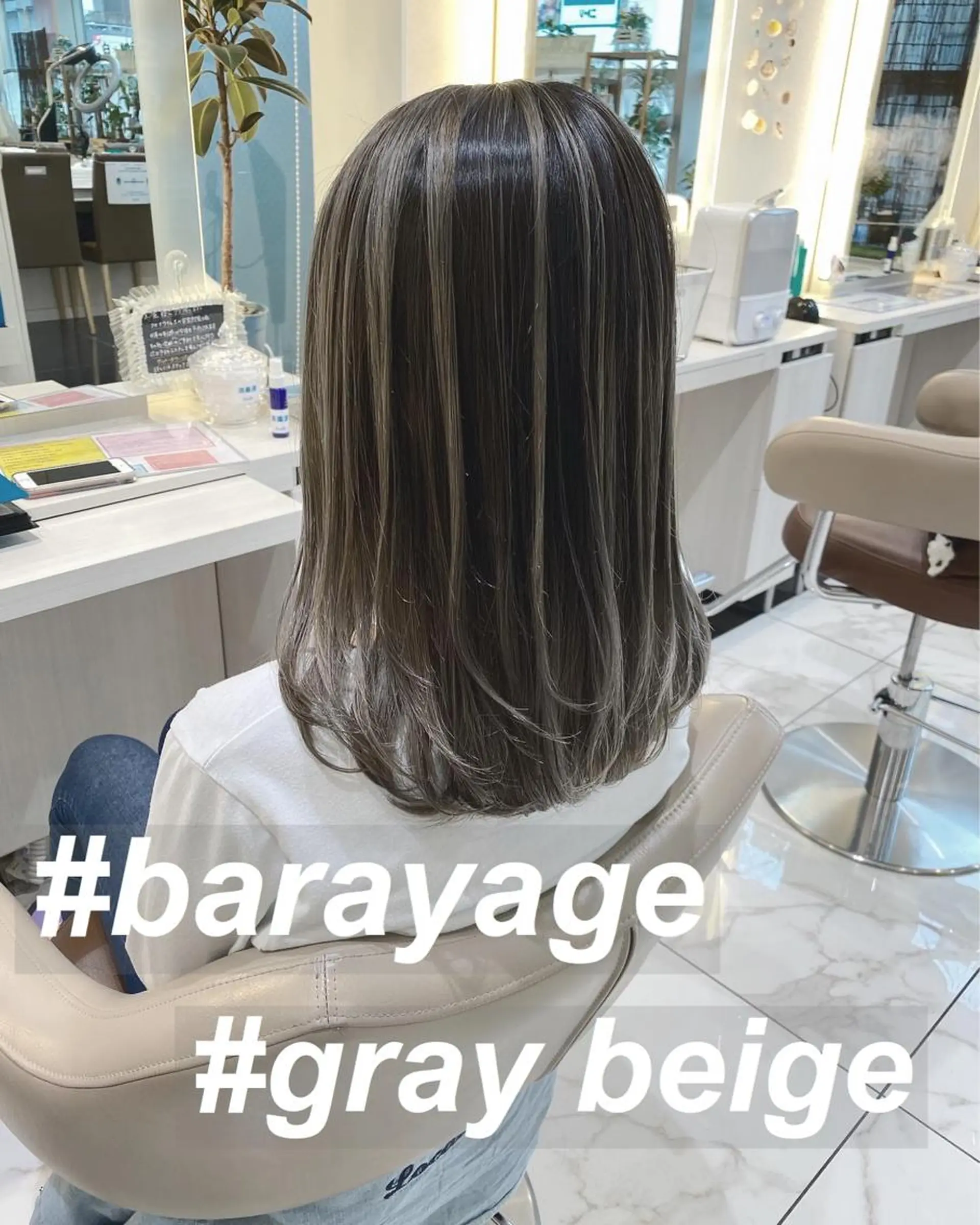 セミロング カラー バレイヤージュ グレージュ レイヤーカット カット ヘアカラー 山崎俊輔/髪質改善 /バレイヤージュのヘアスタイル