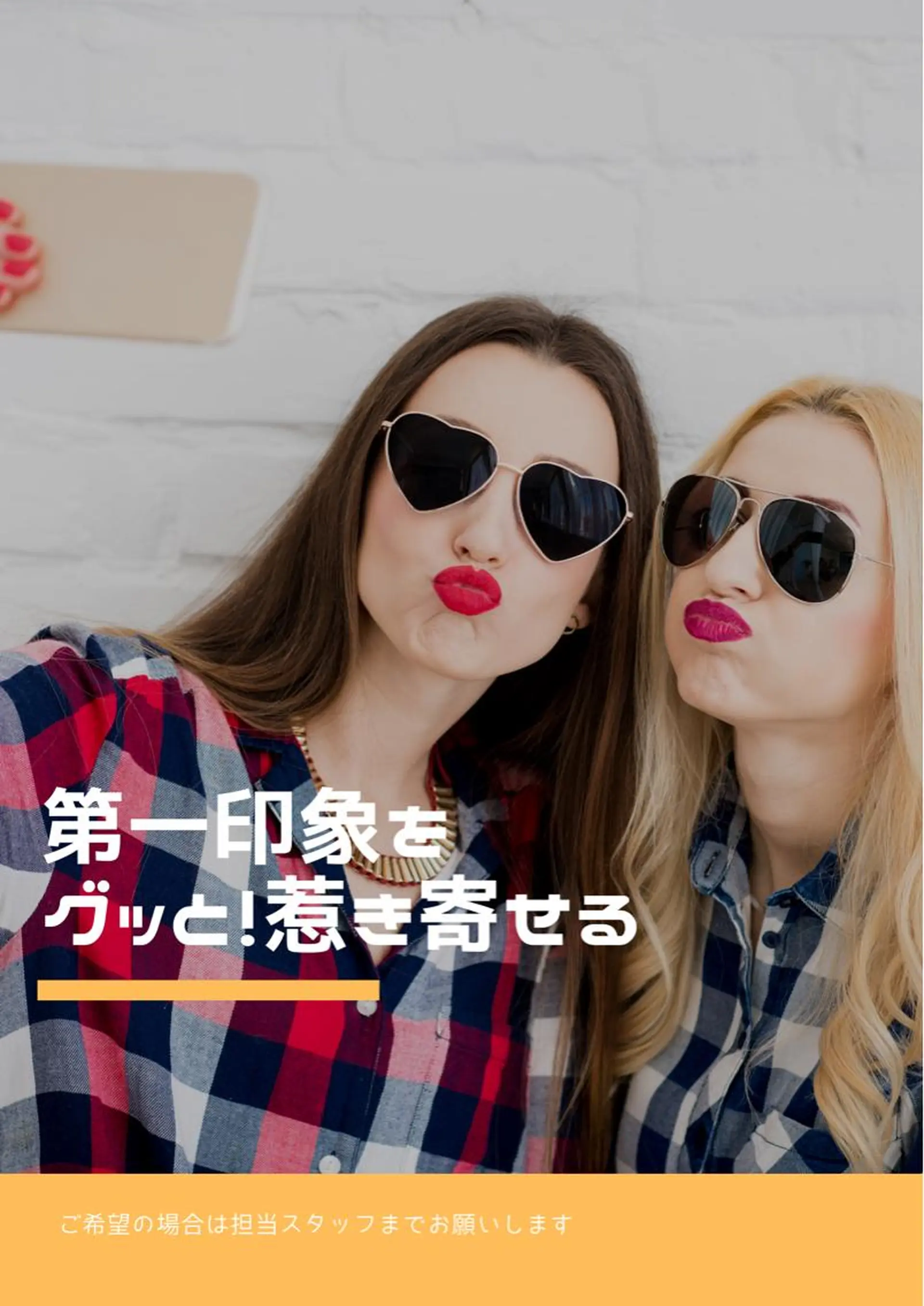 ロング ヘアアレンジ マツエク・マツパ KITTY 立川のネイルデザイン