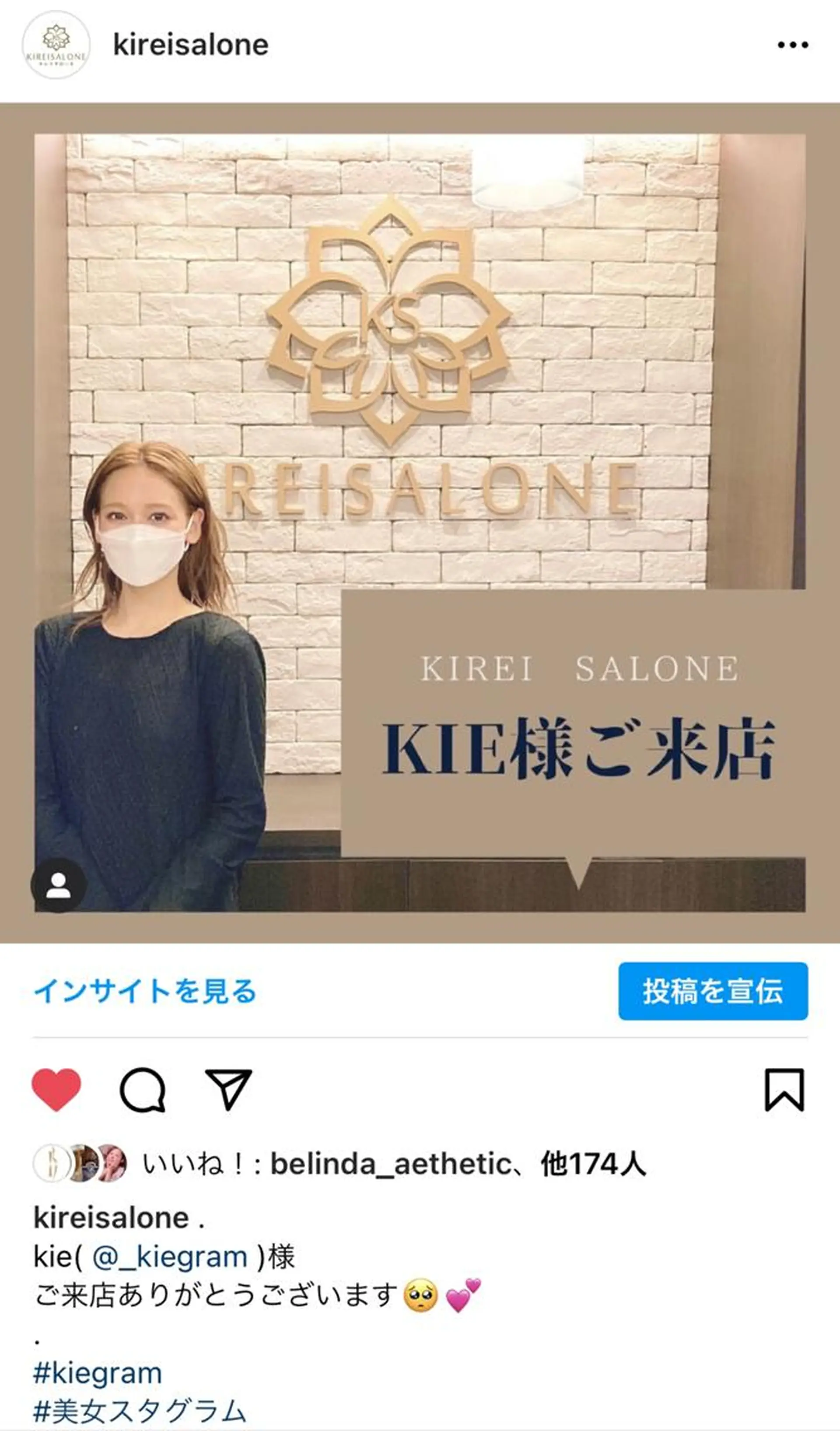 全身痩身✨ キレイサローネ川越店のエステ・リラクイメージ