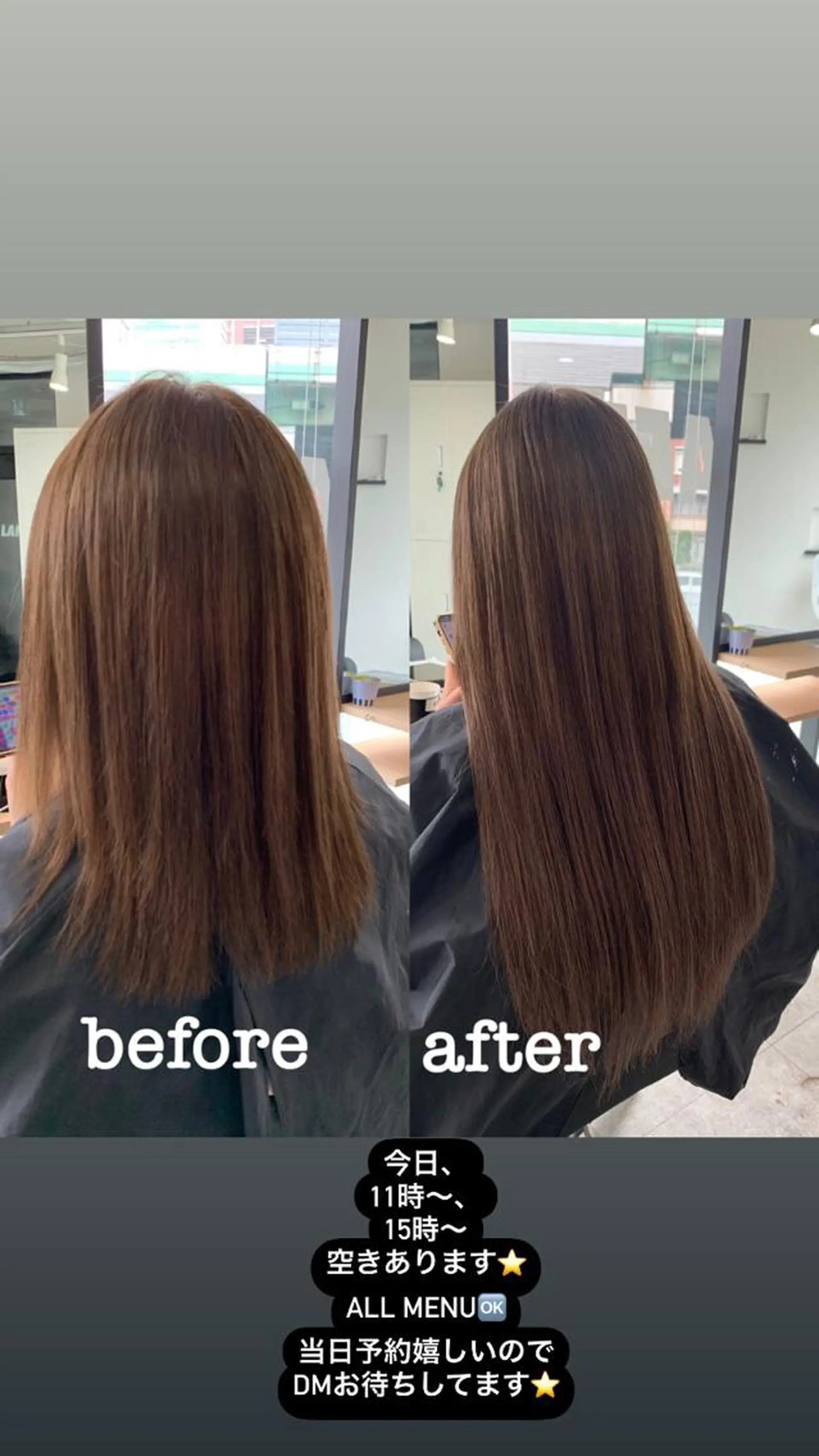 ロング カラー ボブ エクステ alpha. カラーエクステ下妻のヘアスタイル