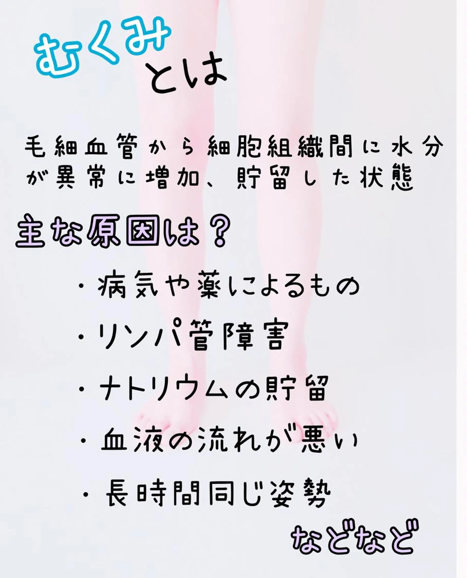 maintenance salon  shinoma所属・ボディメンテナンス shinomaのエステ・リラクイメージ