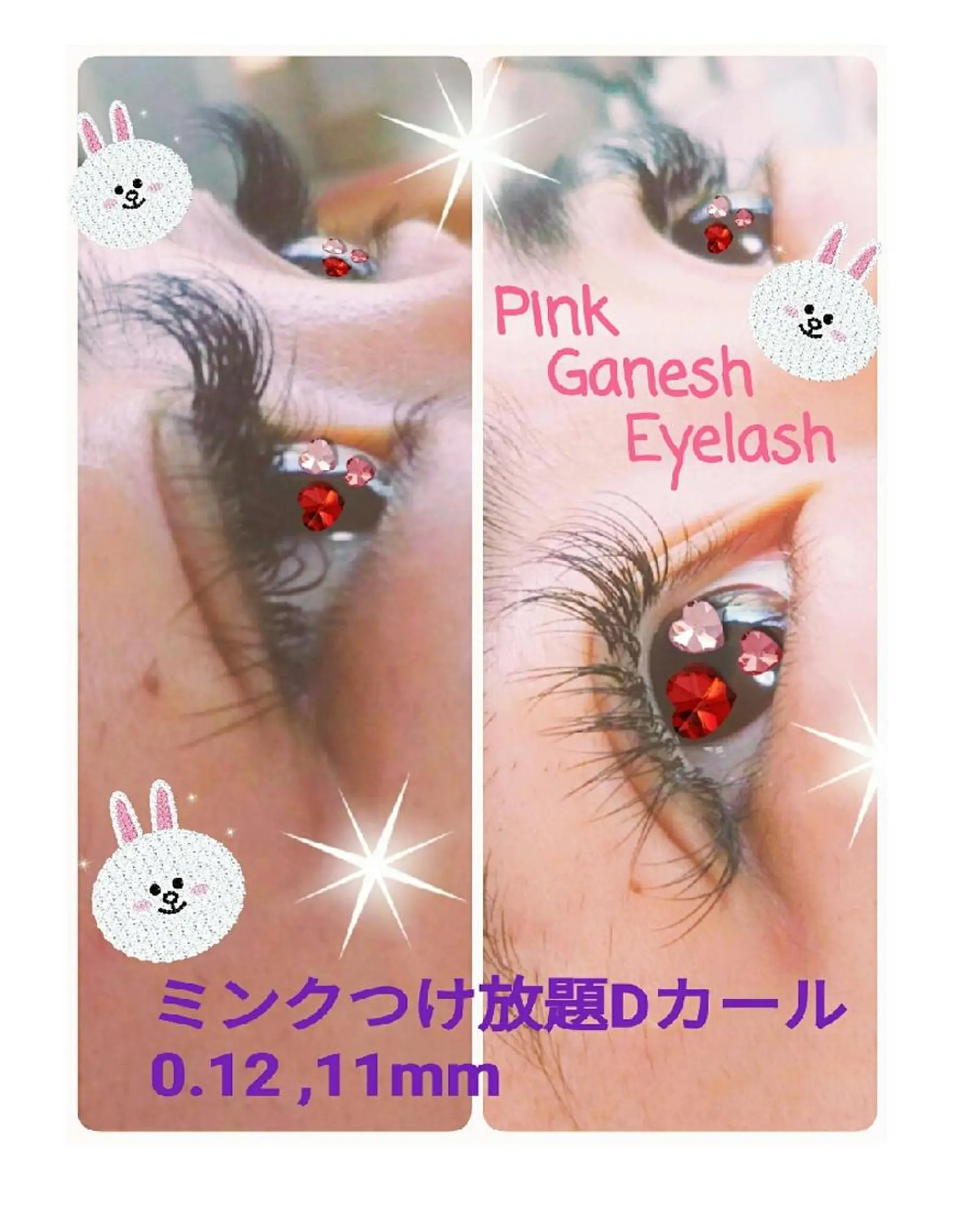 マツエク・マツパ 付け放題 ミンク Pinkganesh Eyelashのマツエク・マツパデザイン