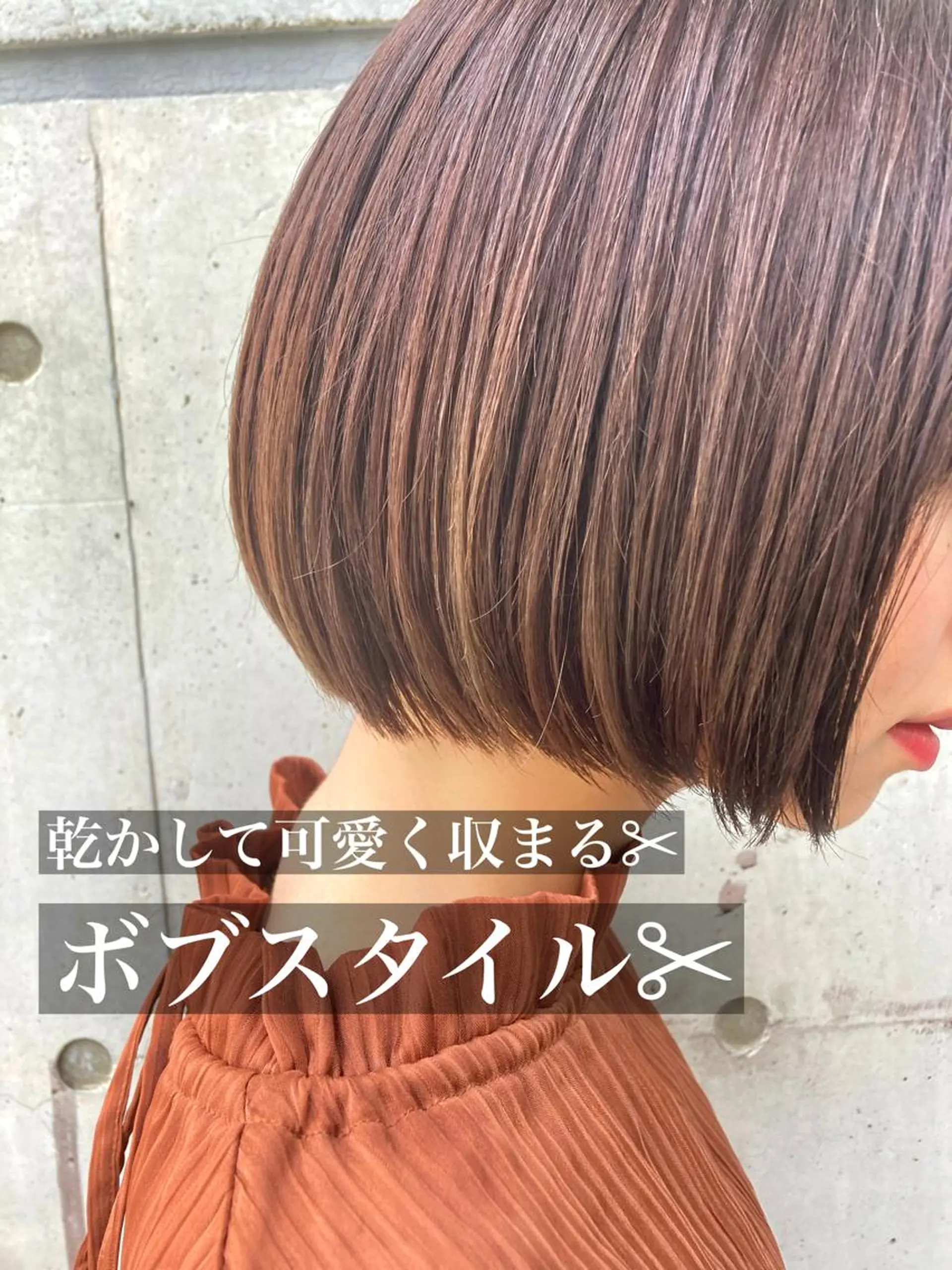 ショート レイヤー/メンズ 竹田凪儀のヘアスタイル