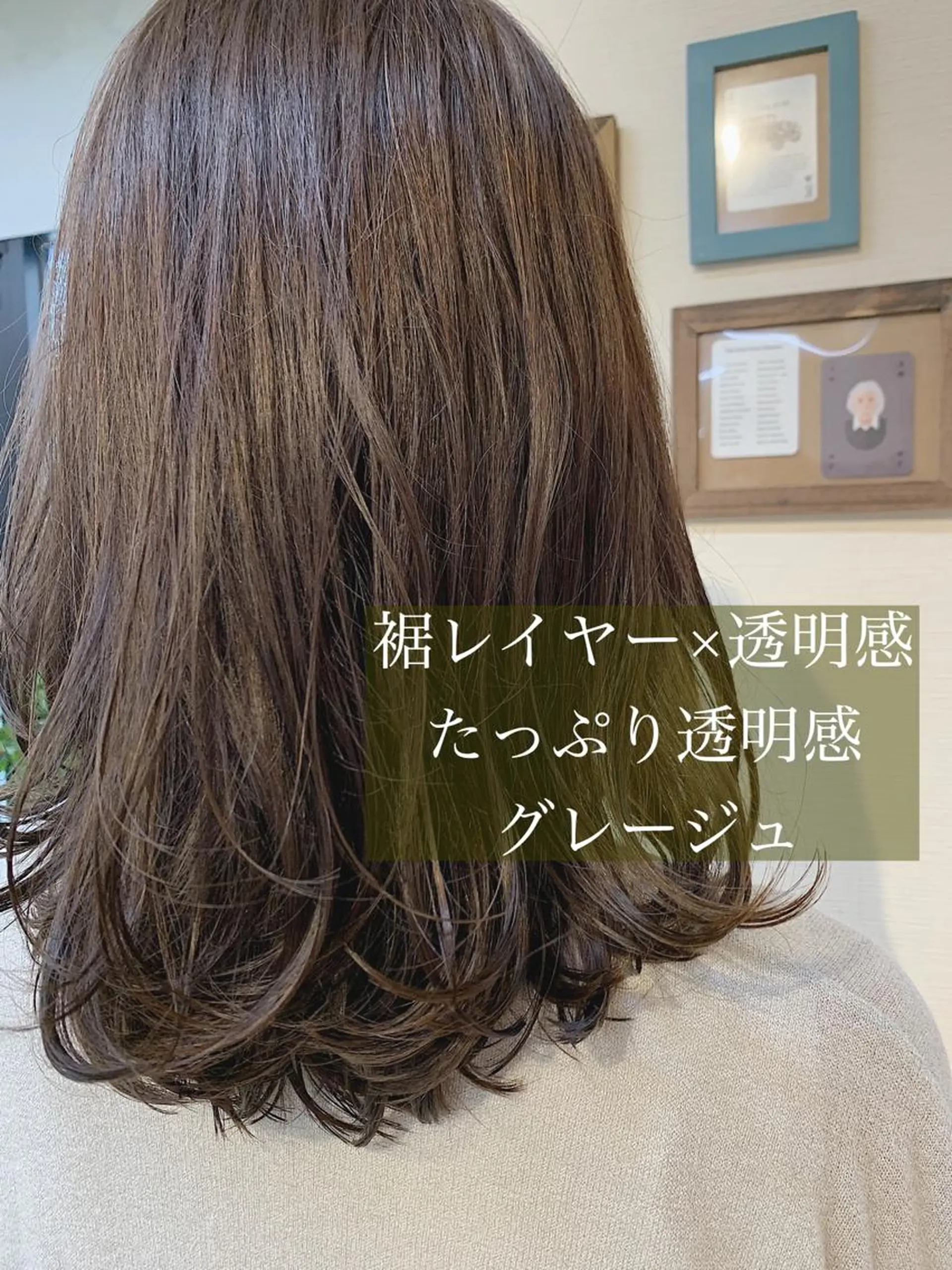 ミディアム カラー グレージュ 似合わせカット 中垣 南のヘアスタイル