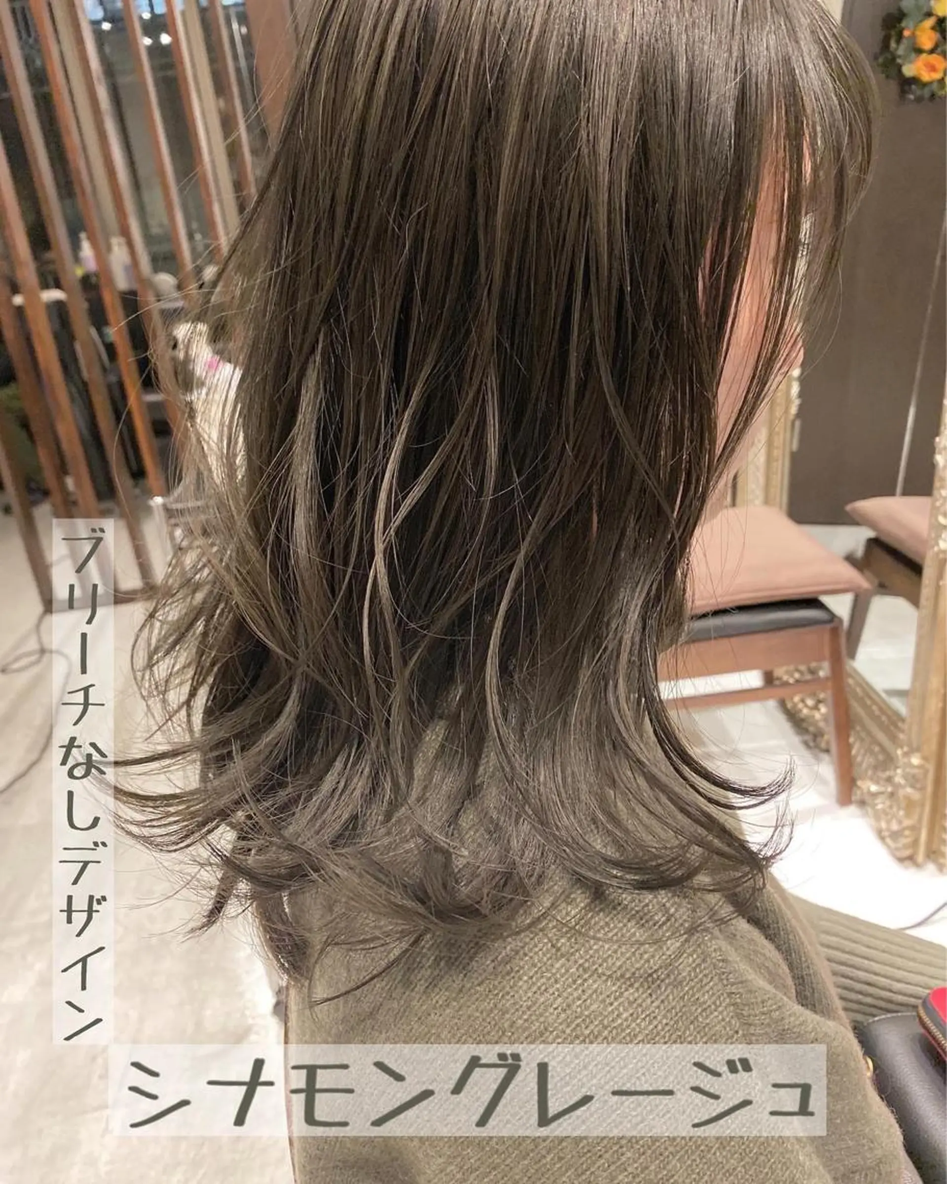 セミロング カラー ヘアアレンジ ブリーチなしで透明感 艶カラー【Ryo】のヘアスタイル