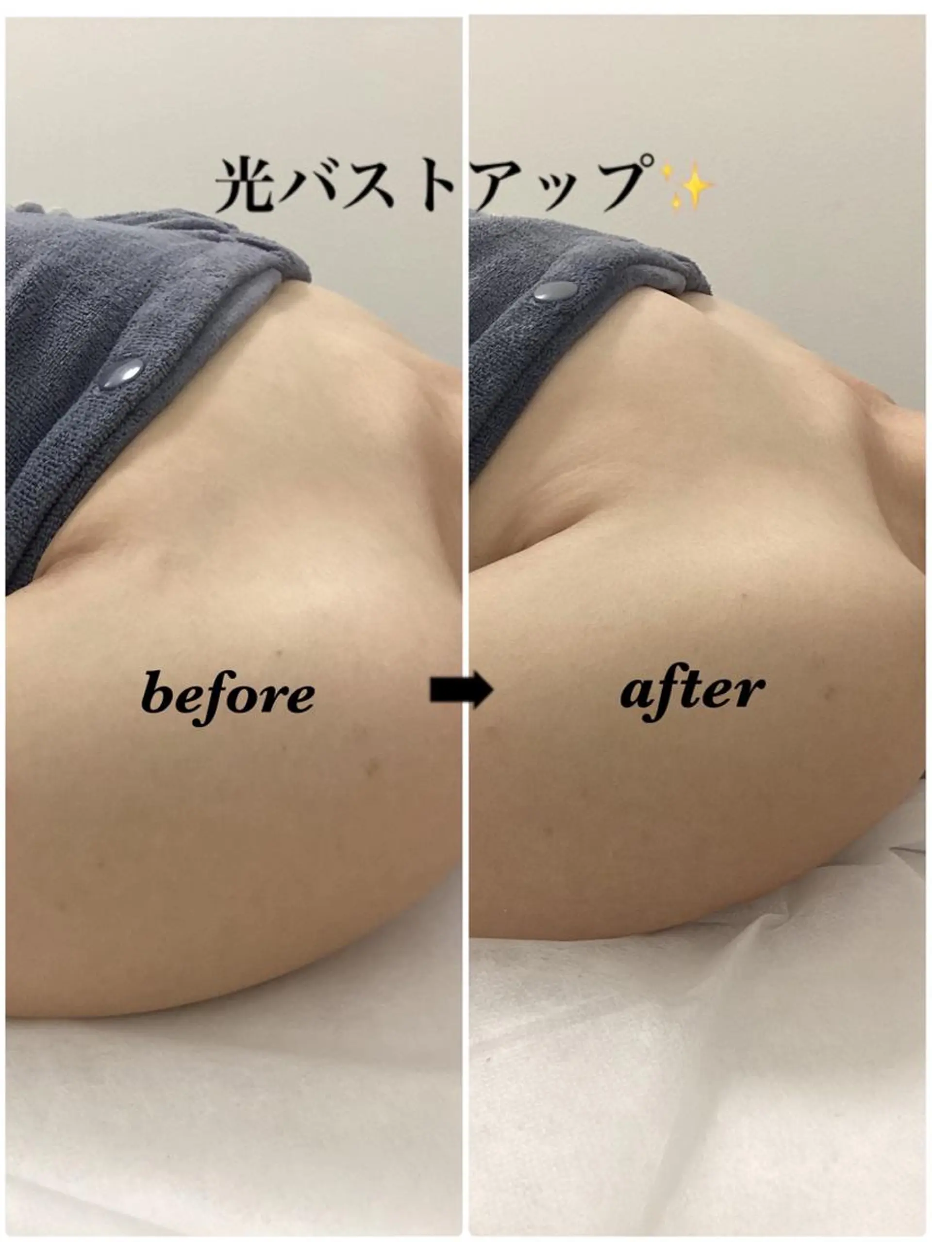 🩵Tatsumi Kana🩵のエステ・リラクイメージ