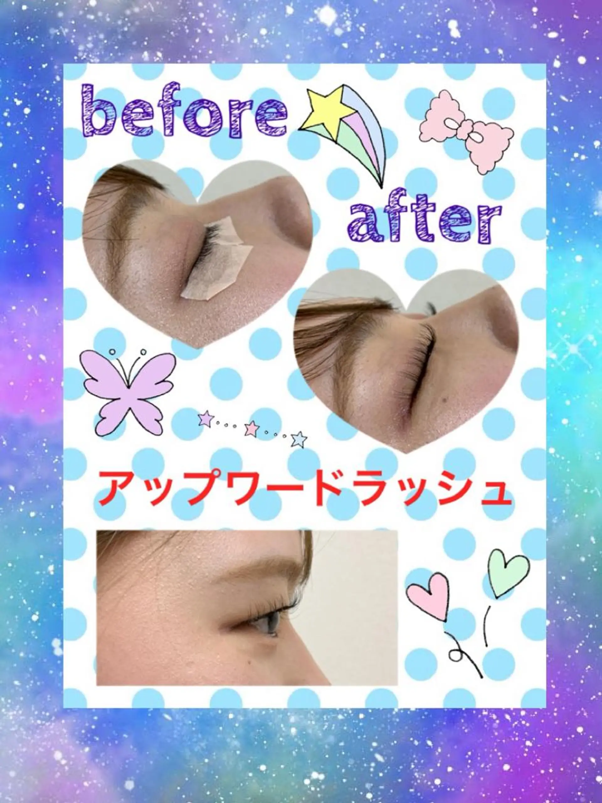 マツエク・マツパ Eyelash salon u'iのマツエク・マツパデザイン